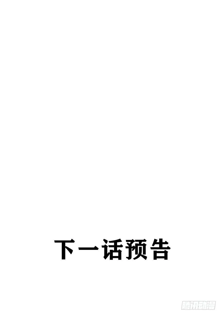 31 周子瑜，我记仇！55