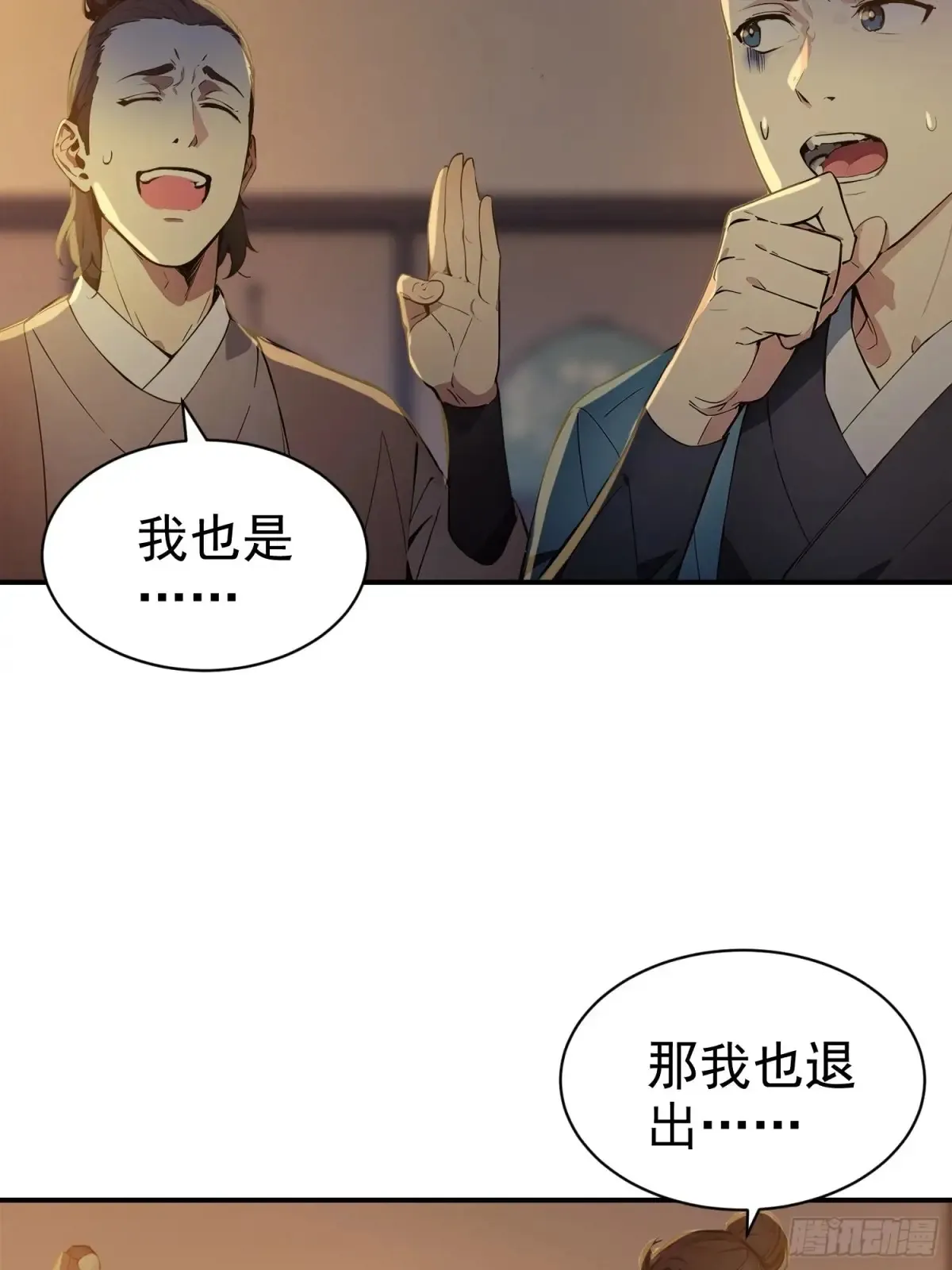 10   生意新门路41