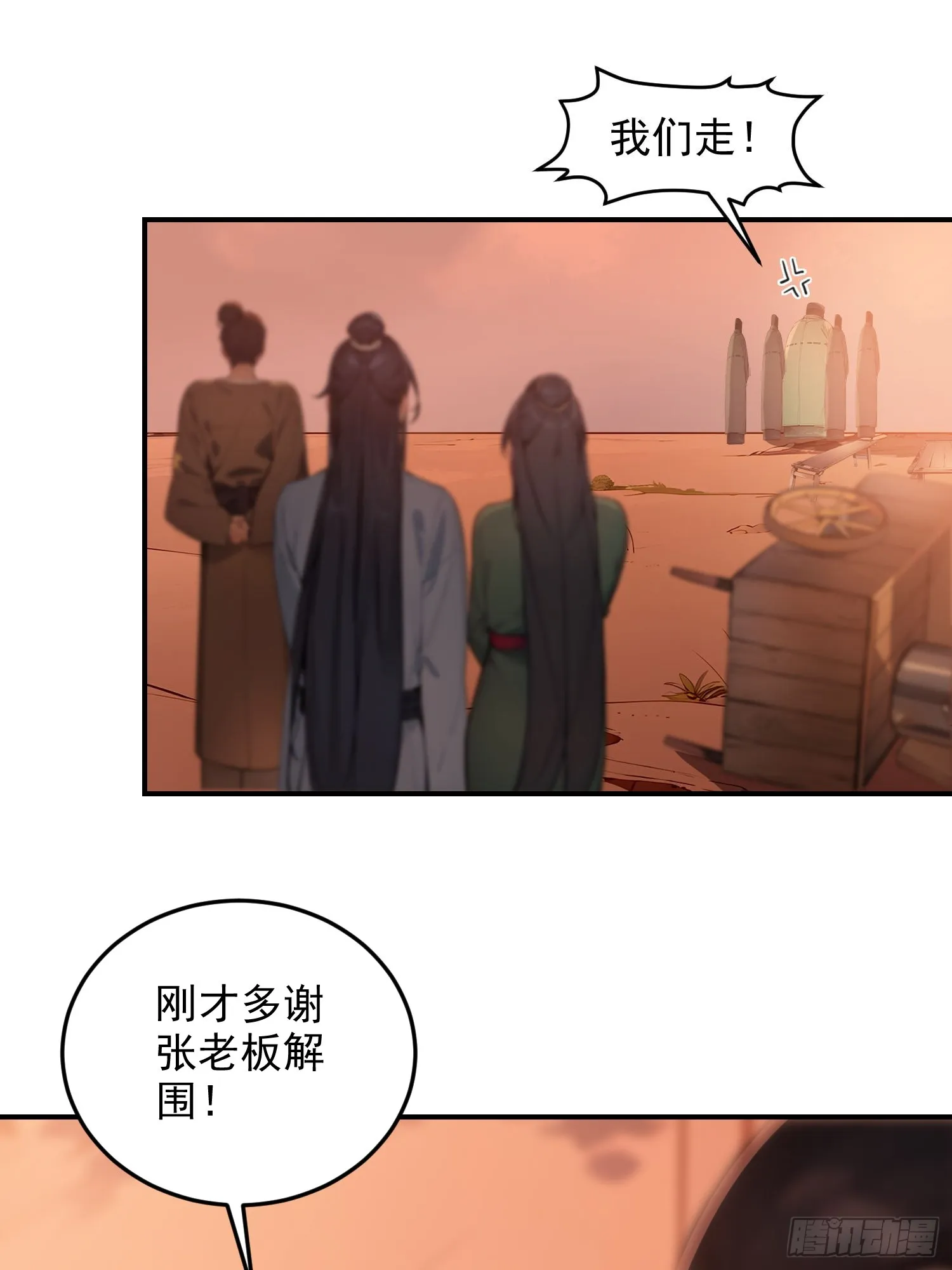 08 独门配方31