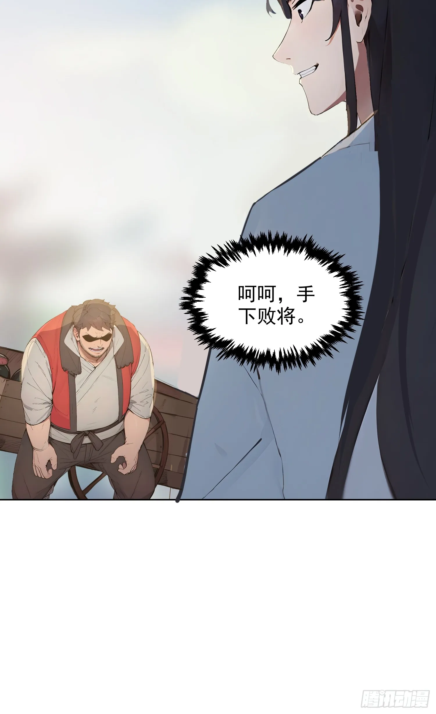 03 比酒54