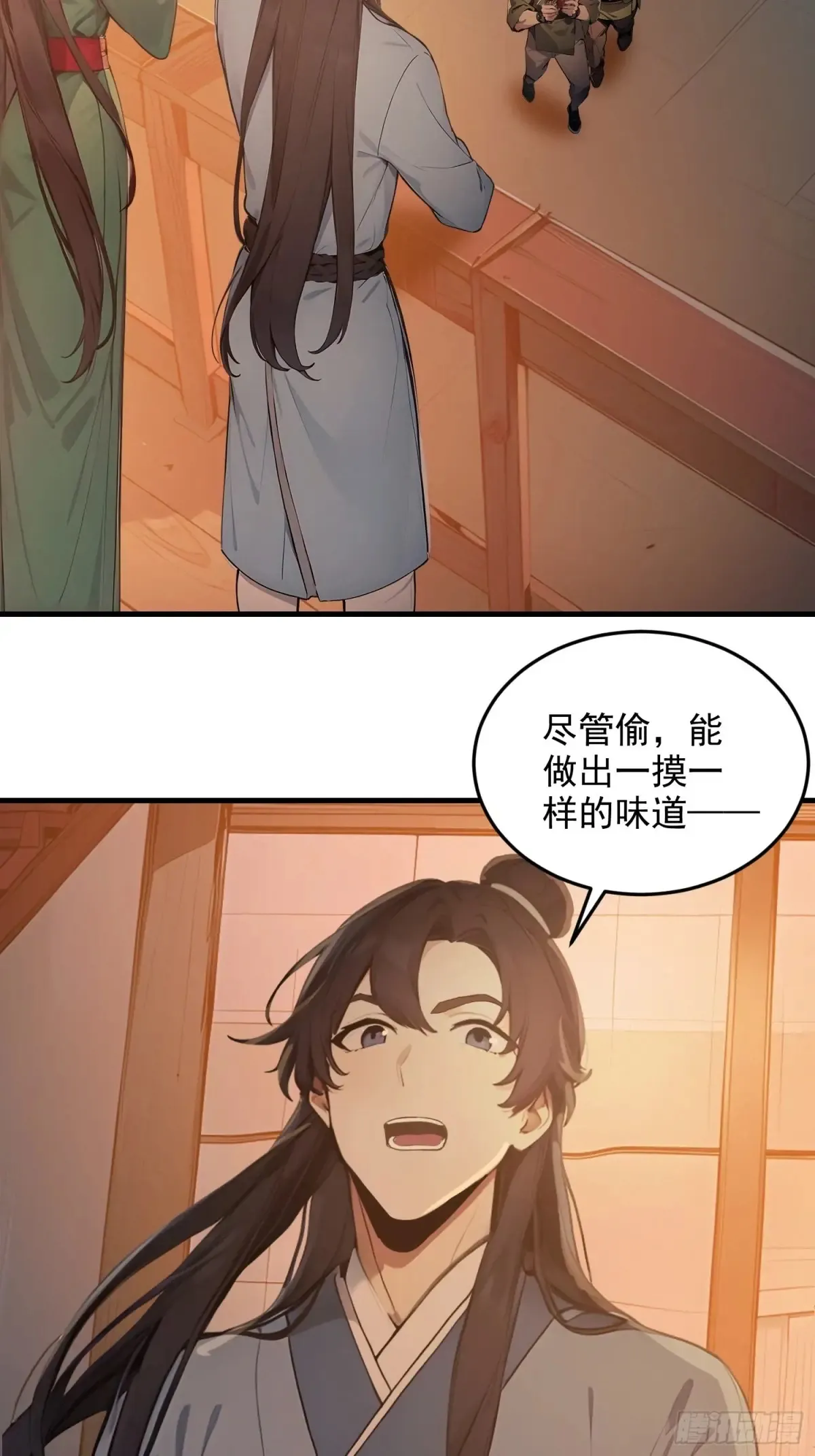 07   翻滚麻辣烫52