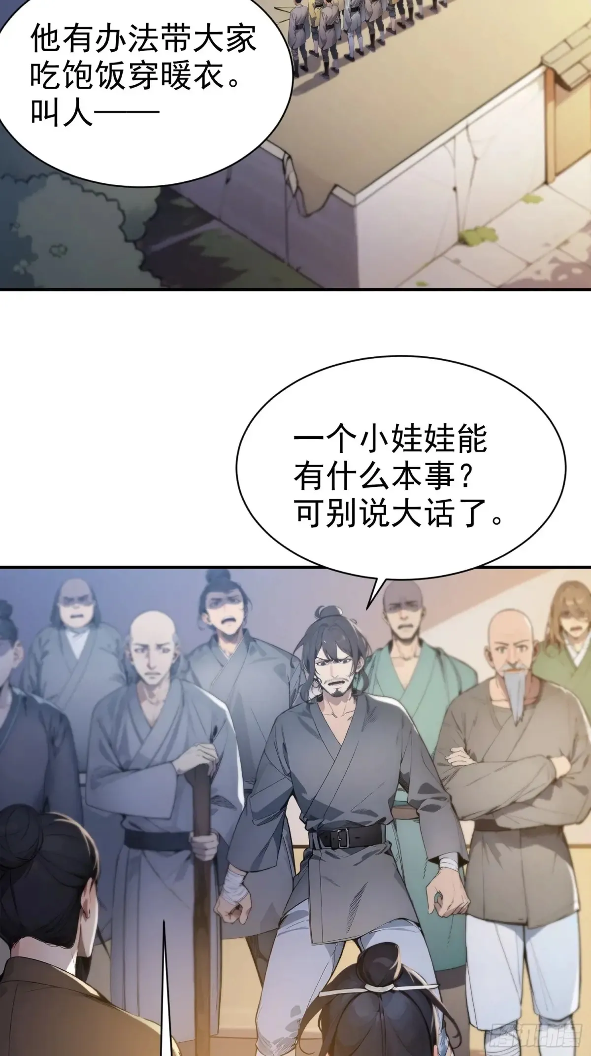 17   武装力量31