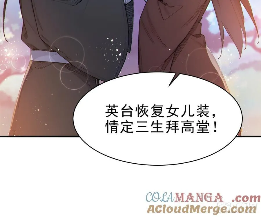 30 梁祝27