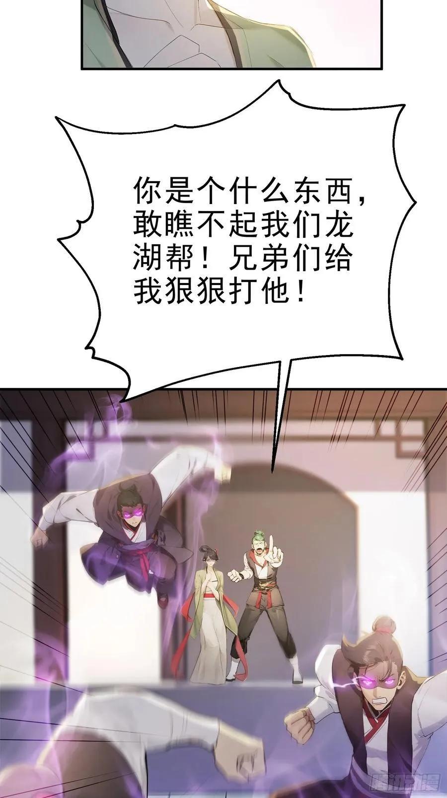 18 文气永动机29