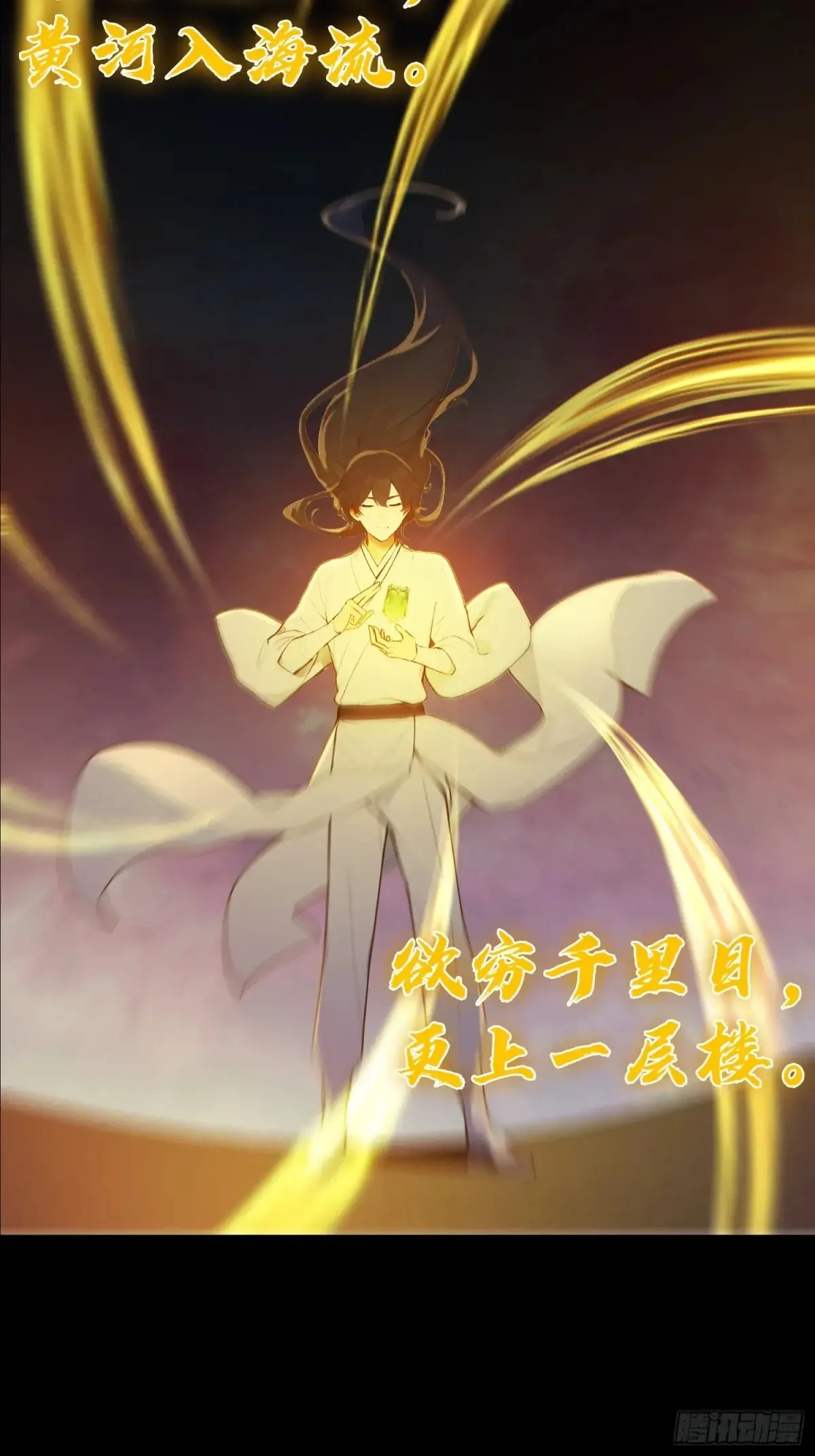 14   文圣榜开启！31