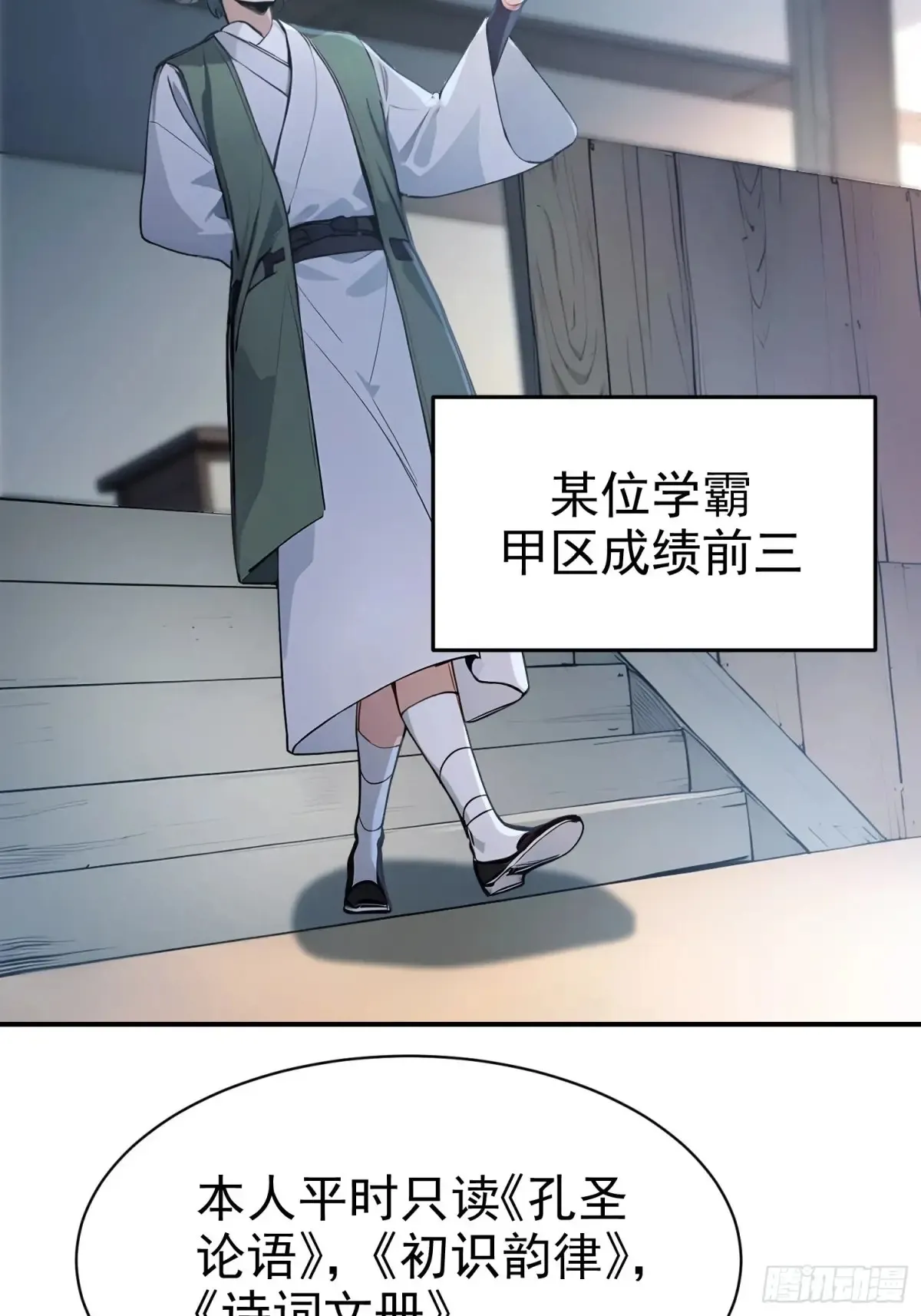 16   五品文气15