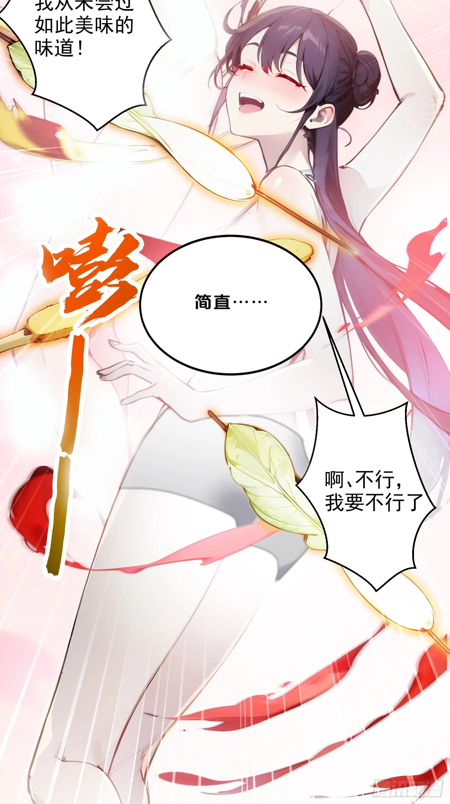07 翻滚麻辣烫48