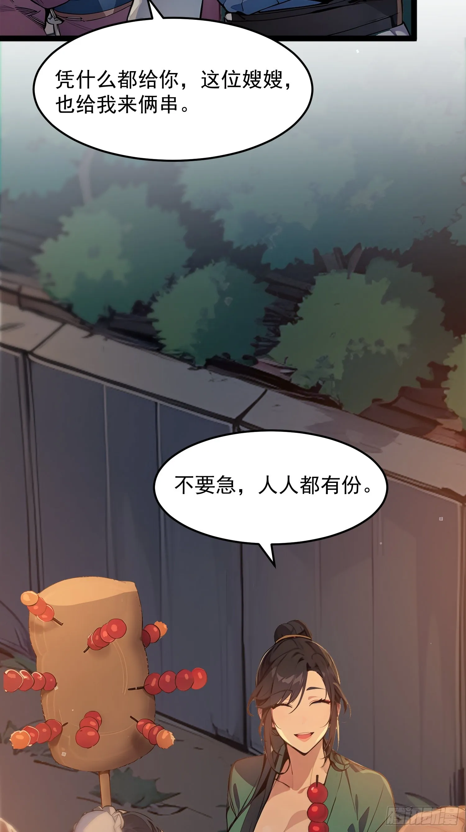 04 冰糖葫芦29