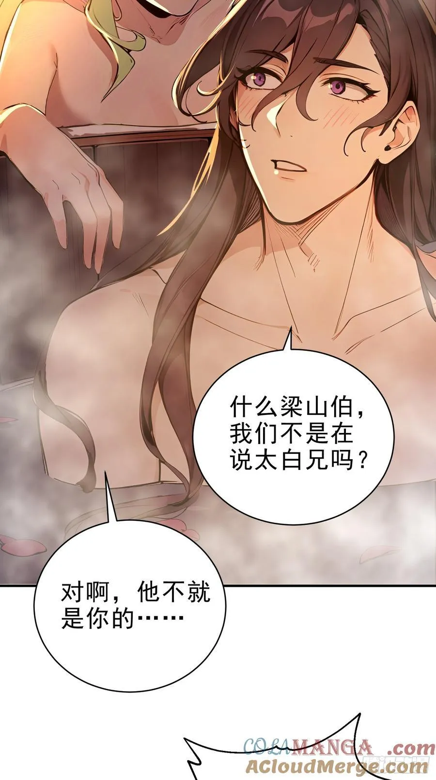 32 你就从了她吧6