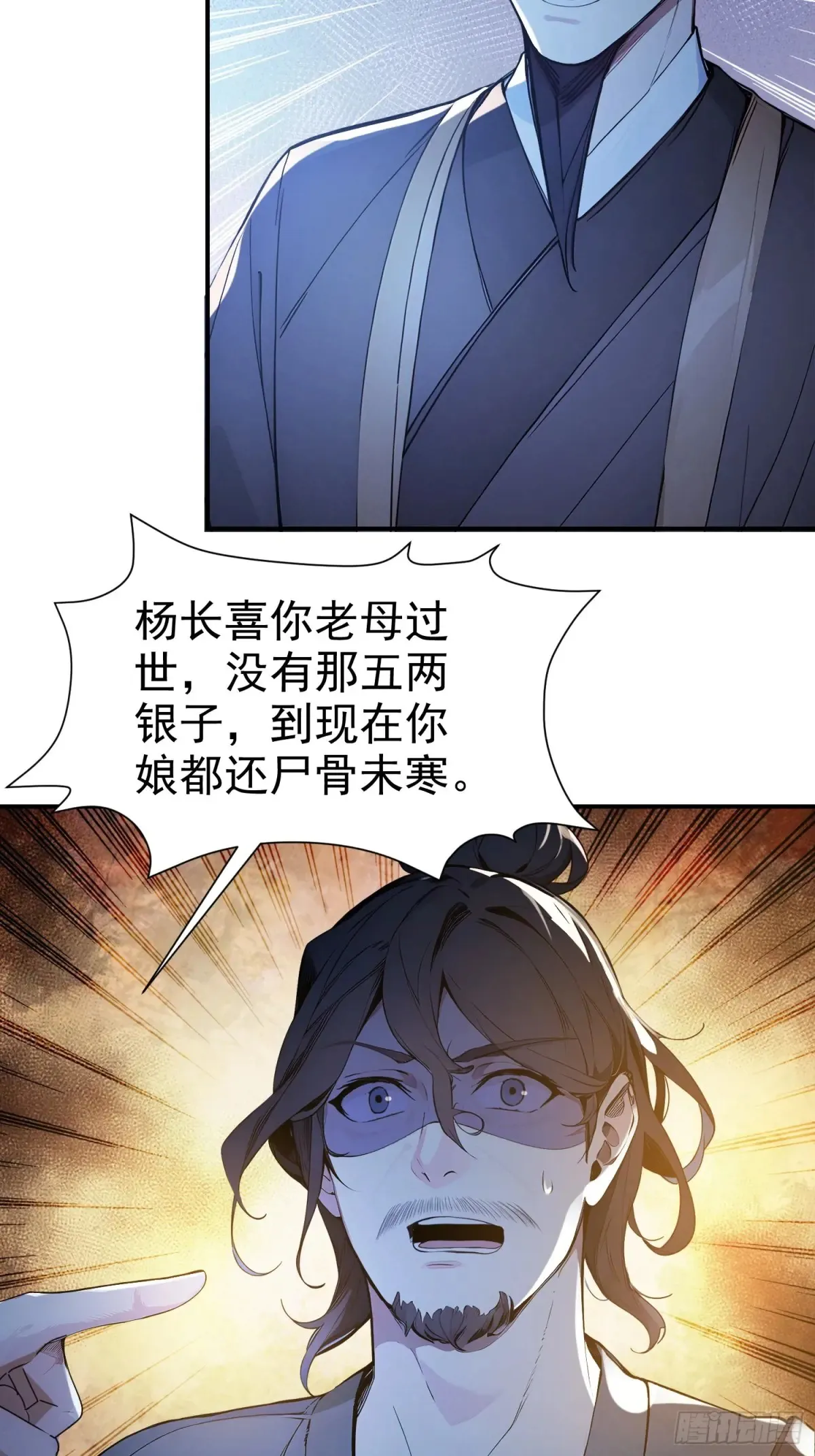 17   武装力量33