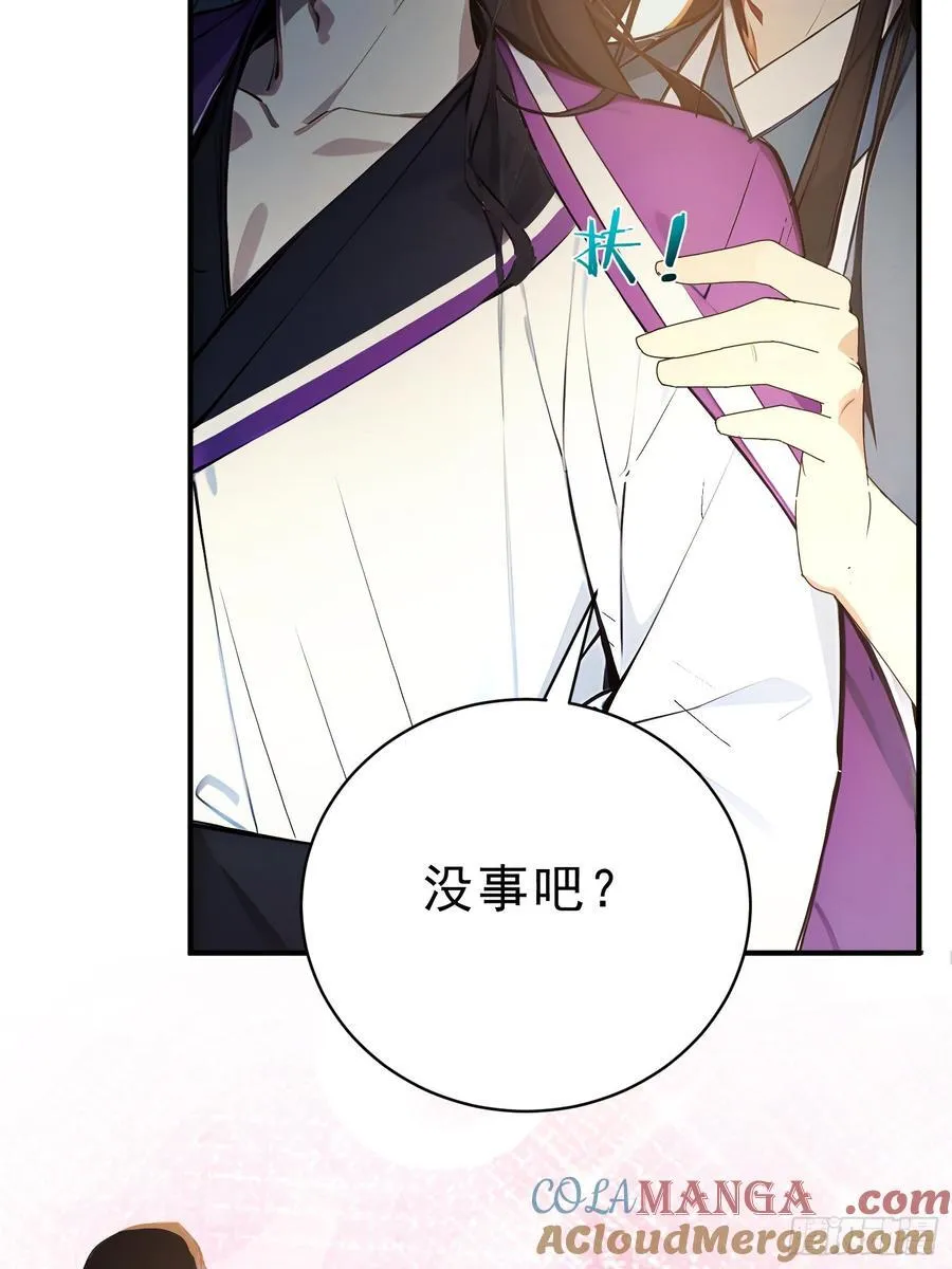 32 你就从了她吧42