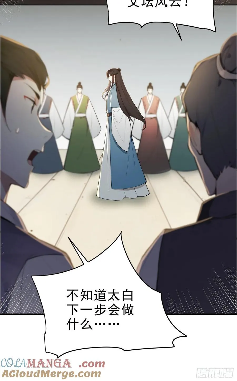26 文武双全36
