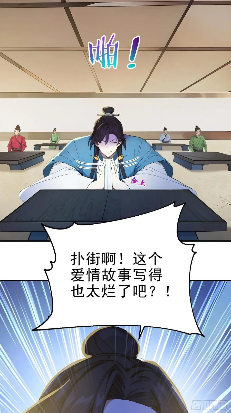 19 这单子，我要接！50