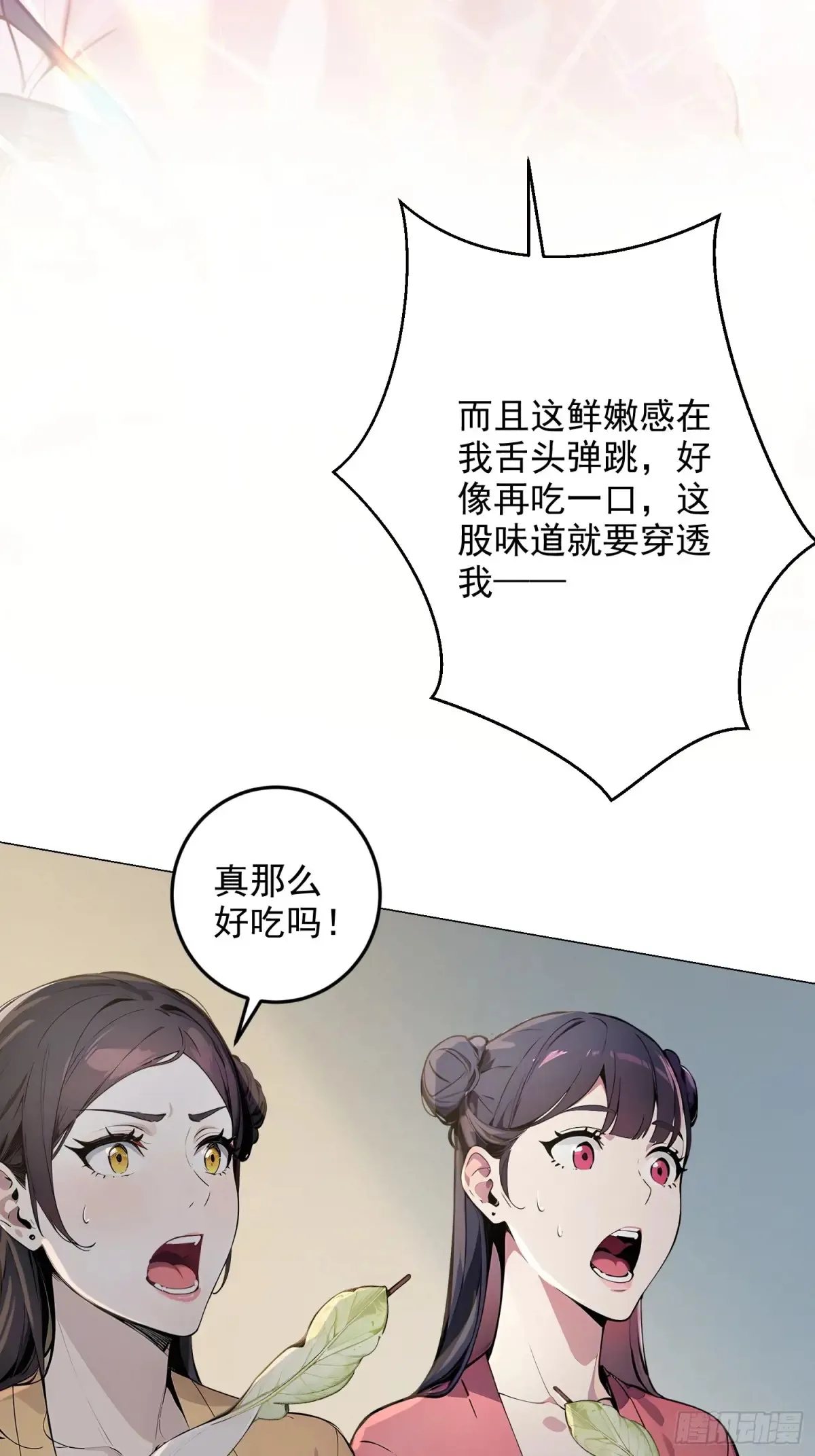 07   翻滚麻辣烫44