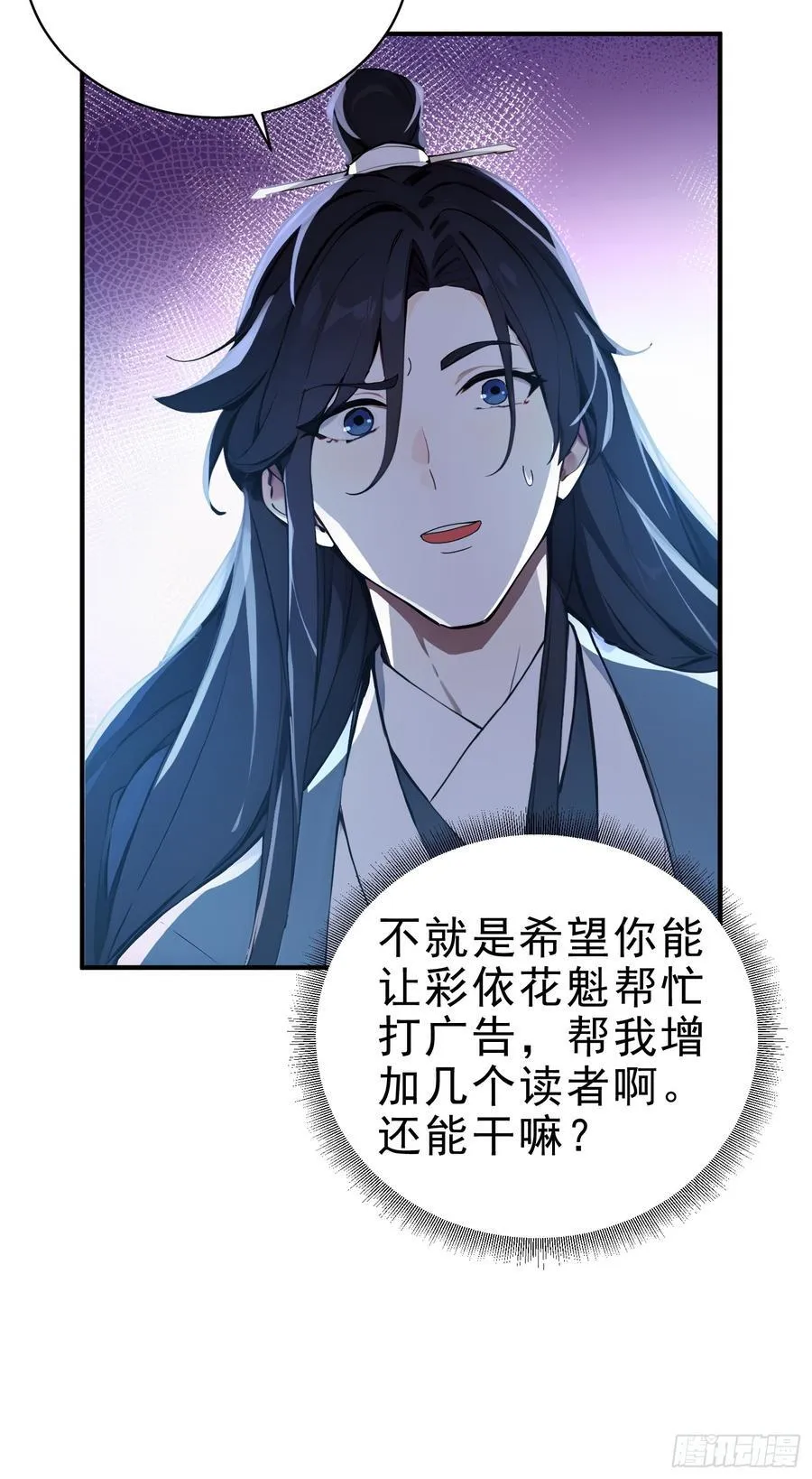 31 周子瑜，我记仇！44