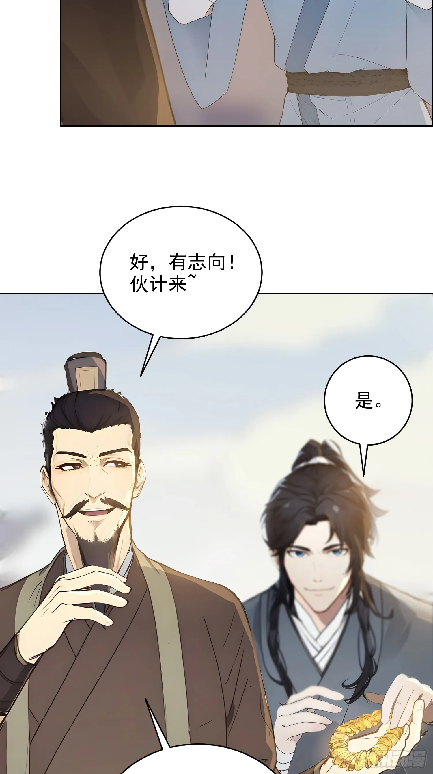 03 比酒33