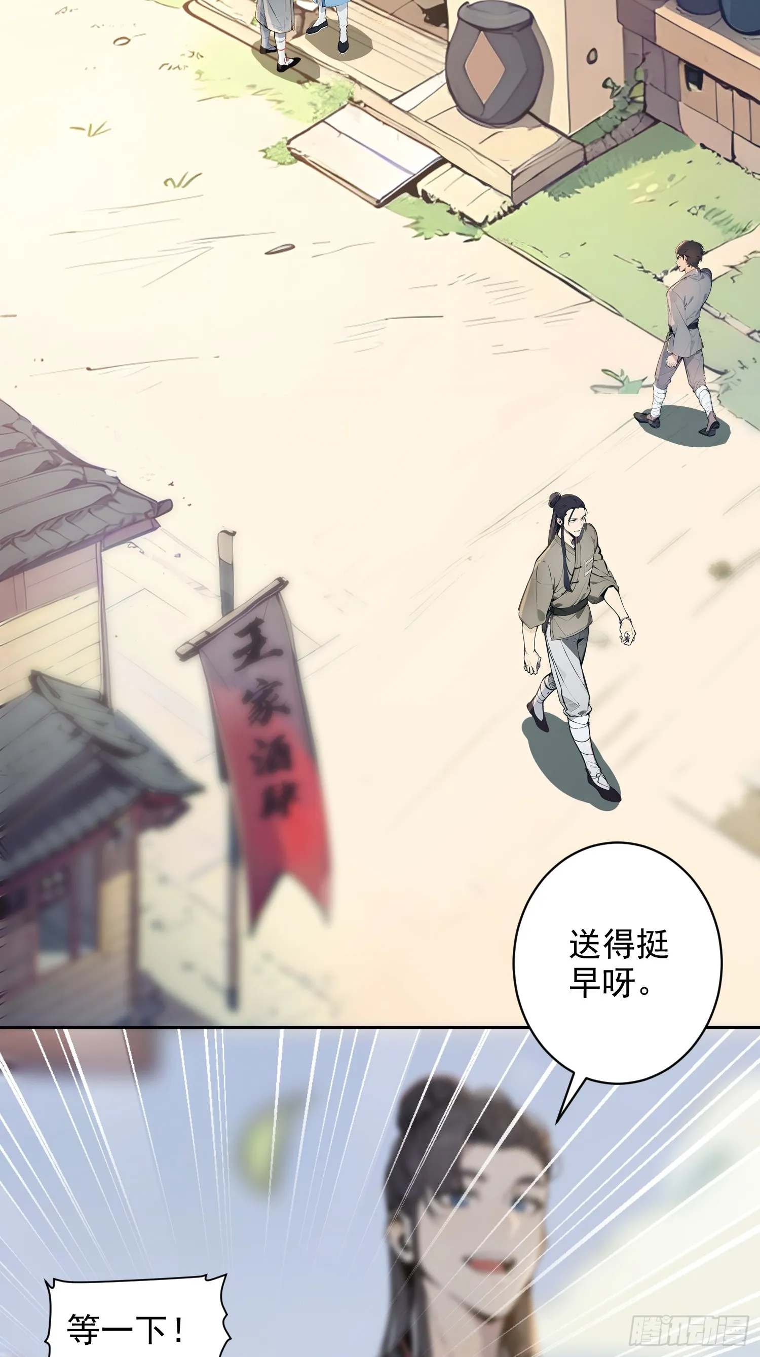 03 比酒8