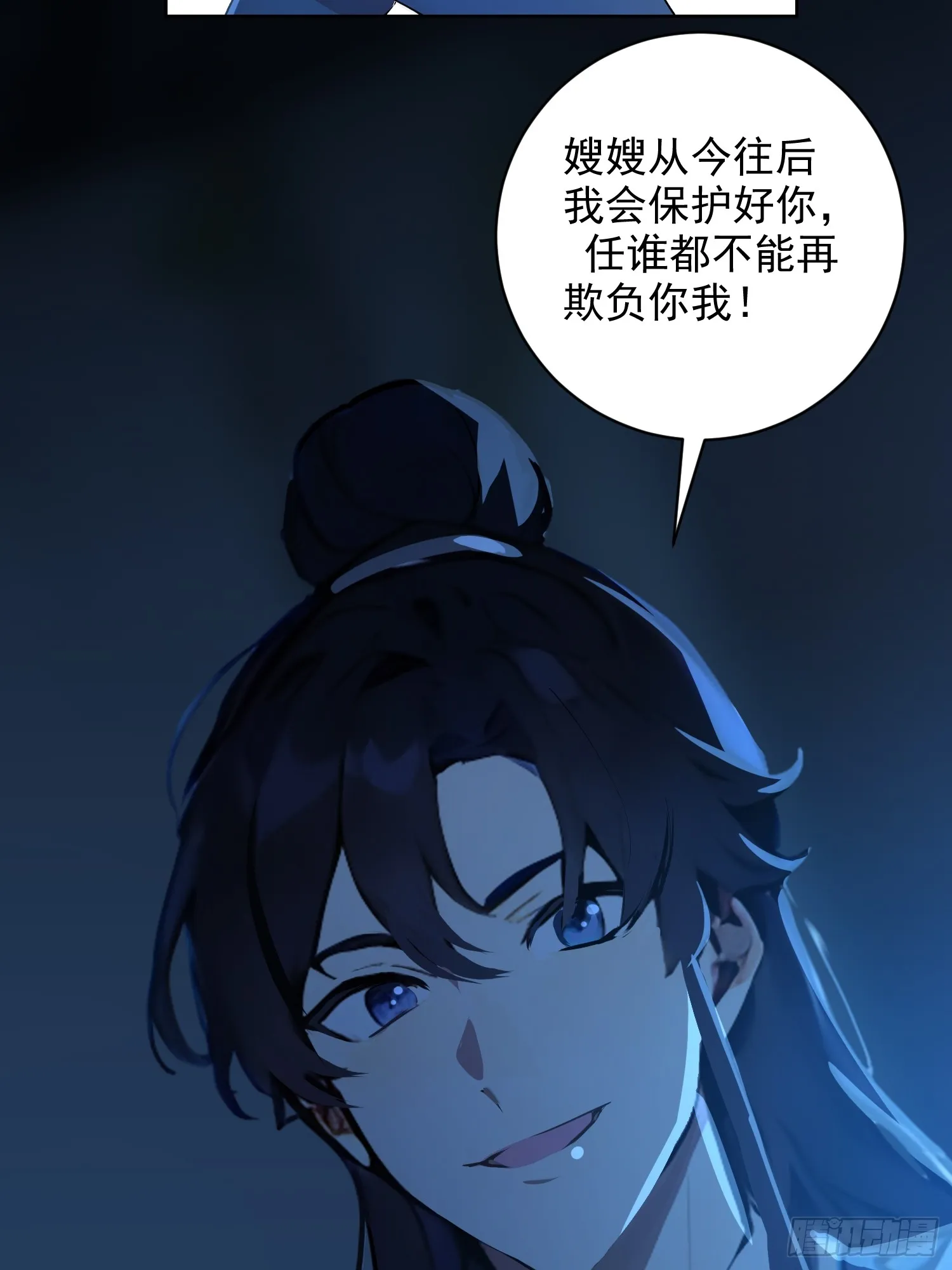 02 香气迷人二锅头14