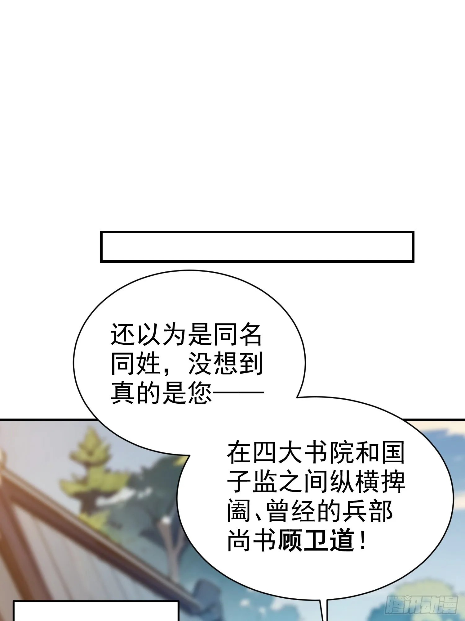 09 寻仙？34