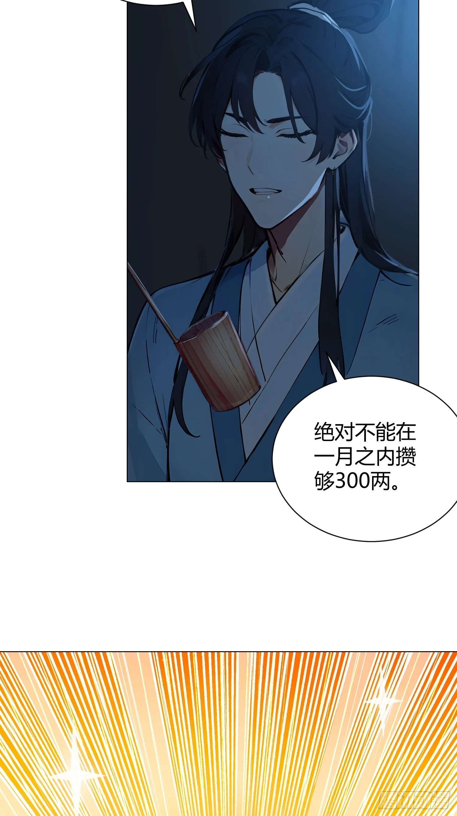 01 文道世界59