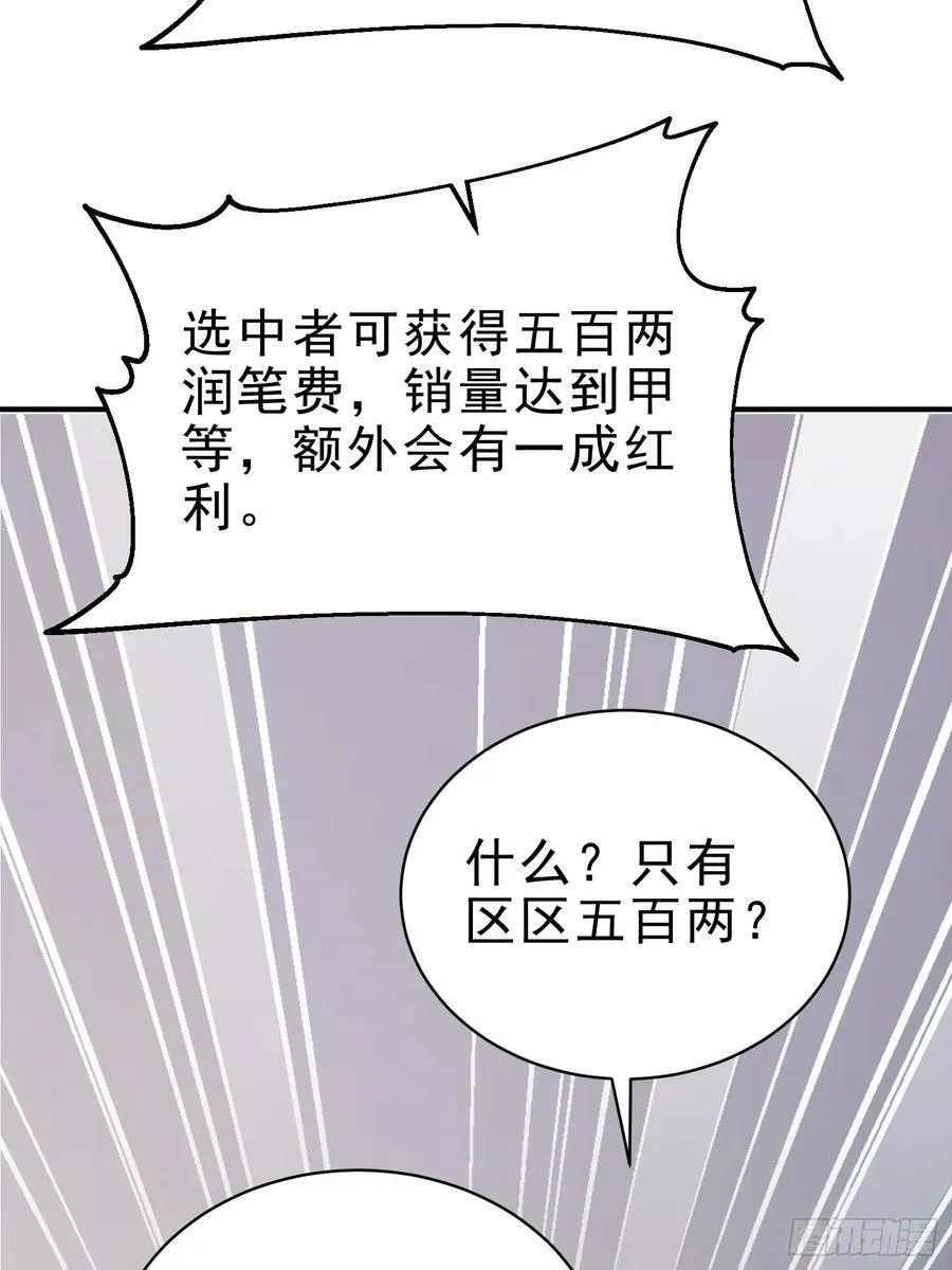 19 这单子，我要接！44