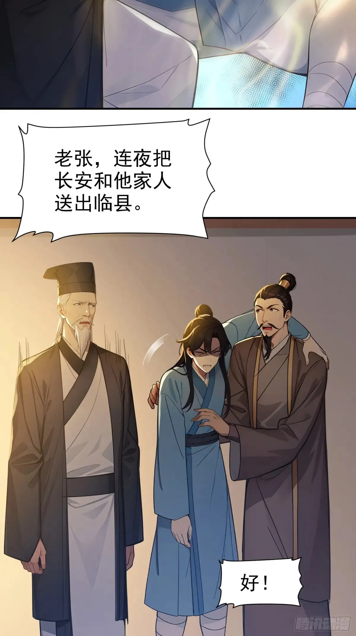 12   将进酒54