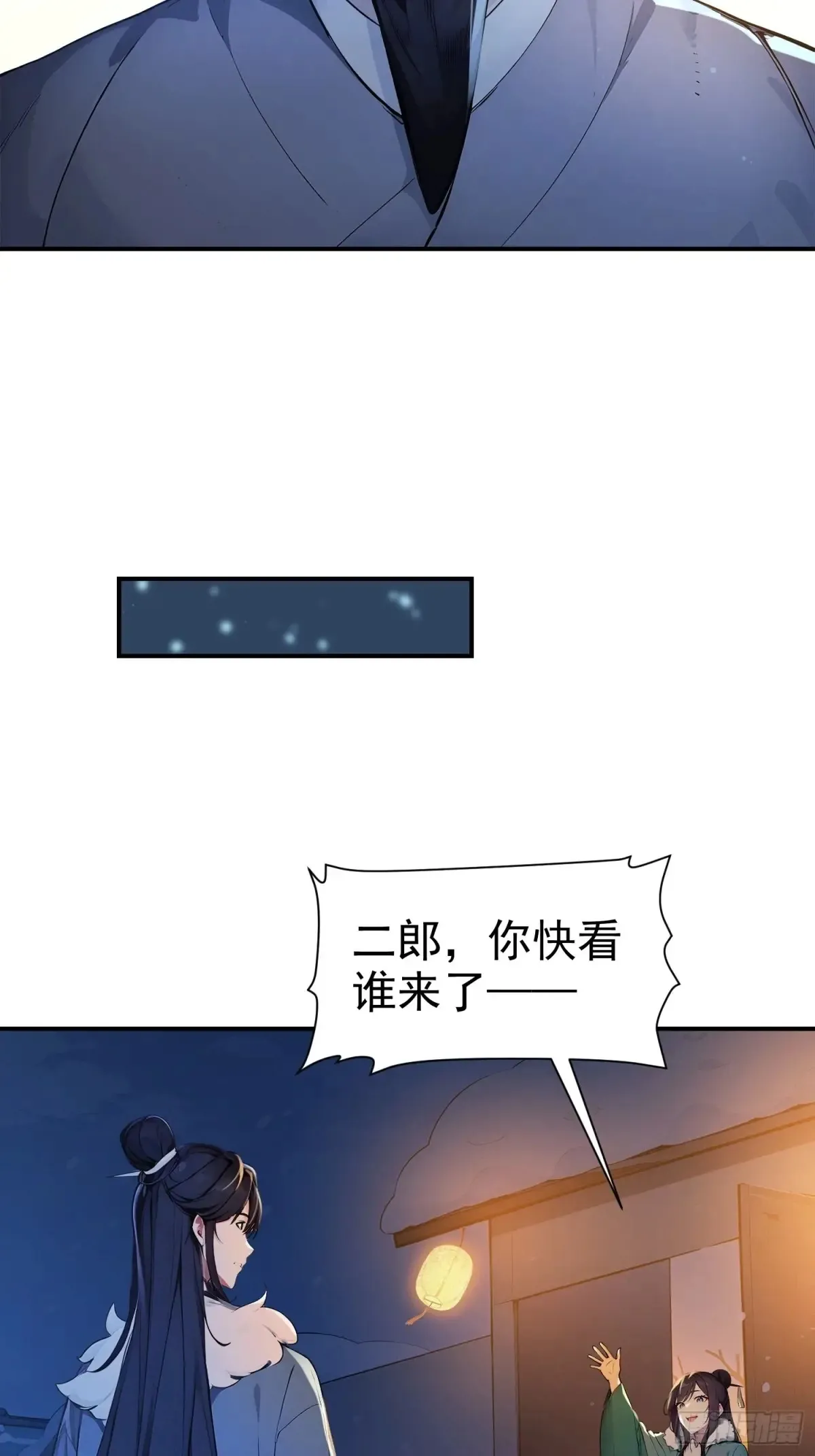 17   武装力量18
