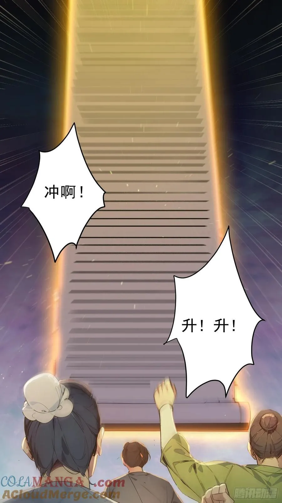 25 三月潜龙榜21