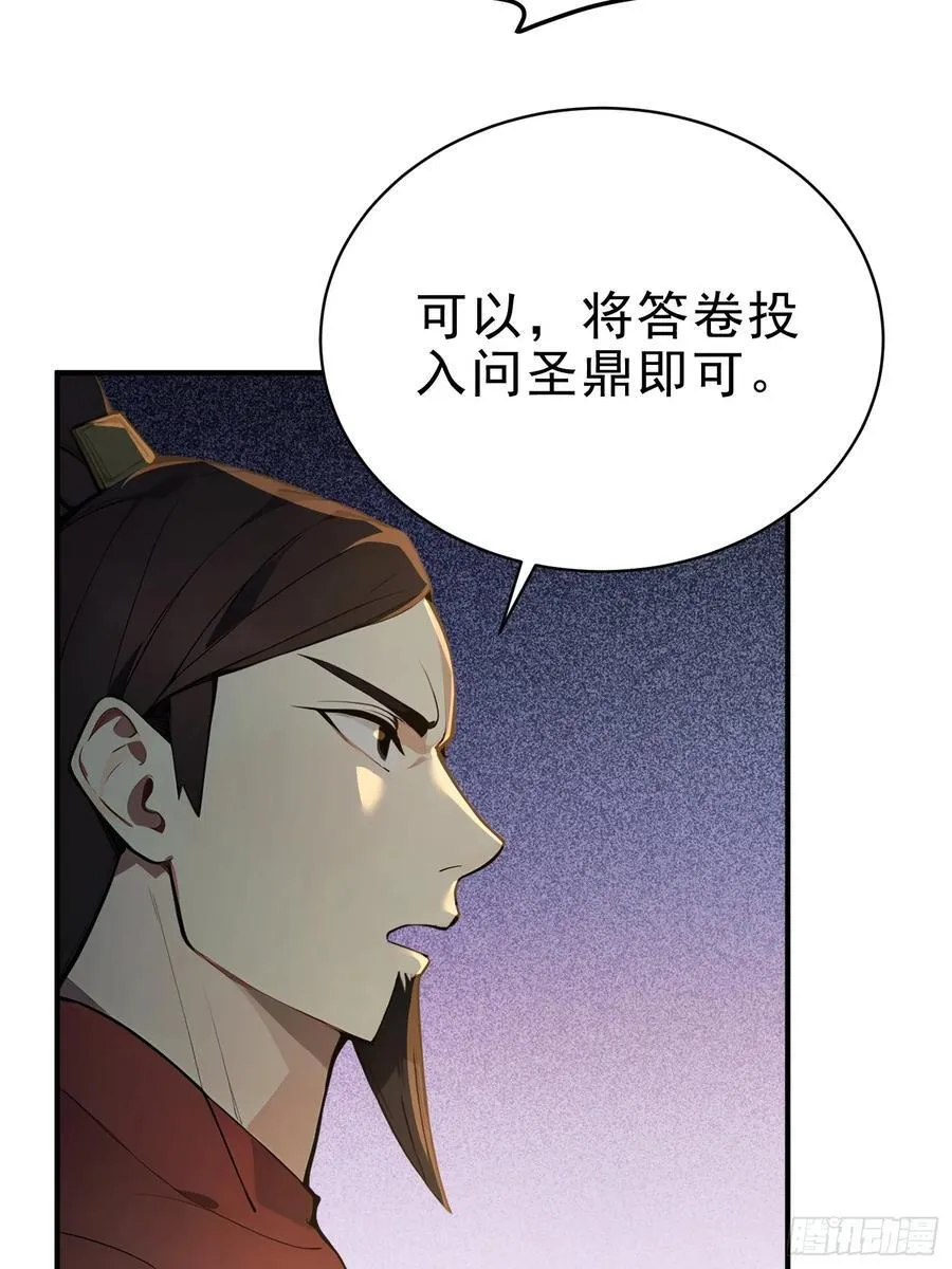 28 圣庙35