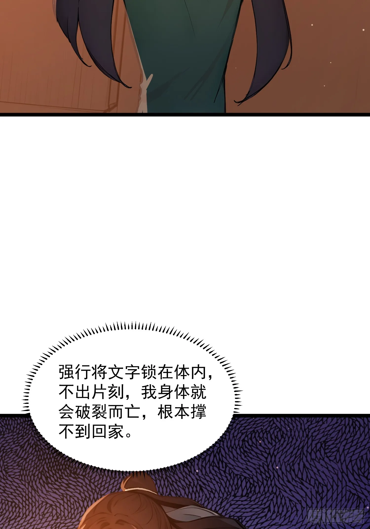 06 先天文气大爆发45