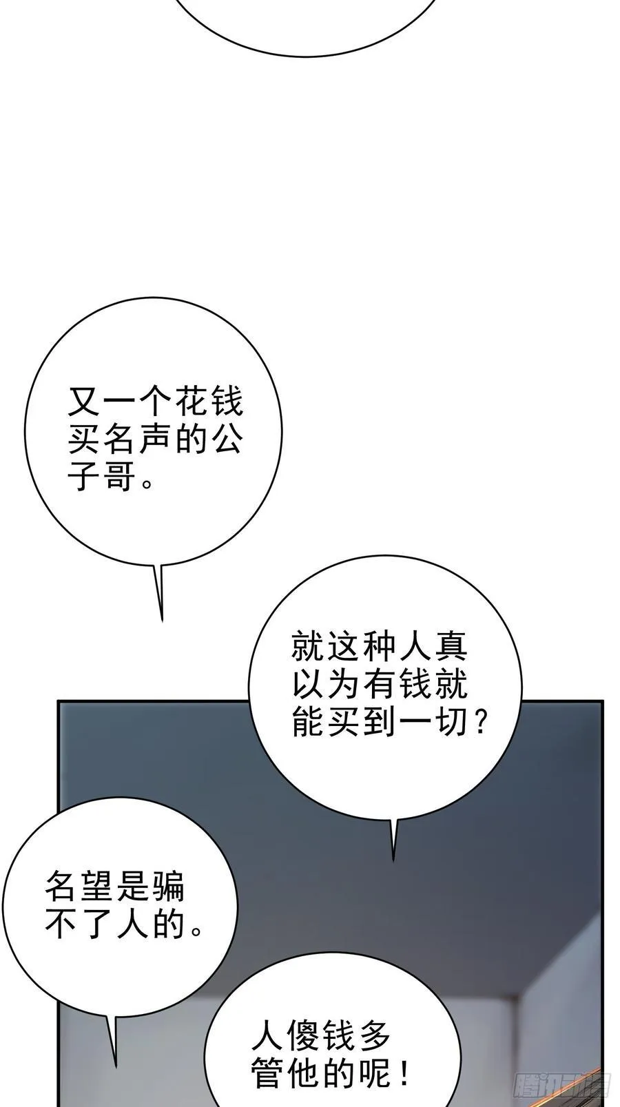 29 青莲居士46
