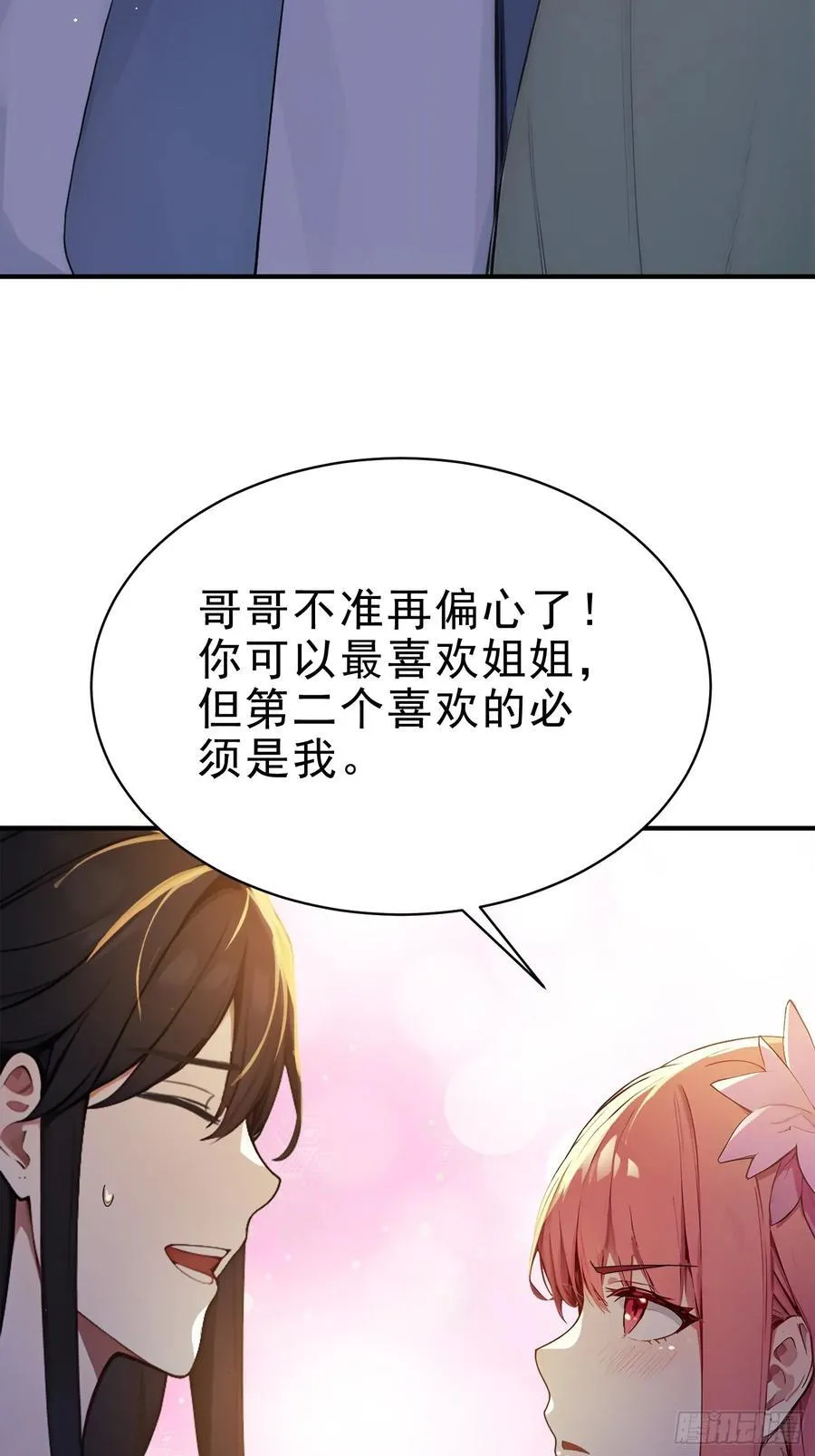 27 王羲之书法！7