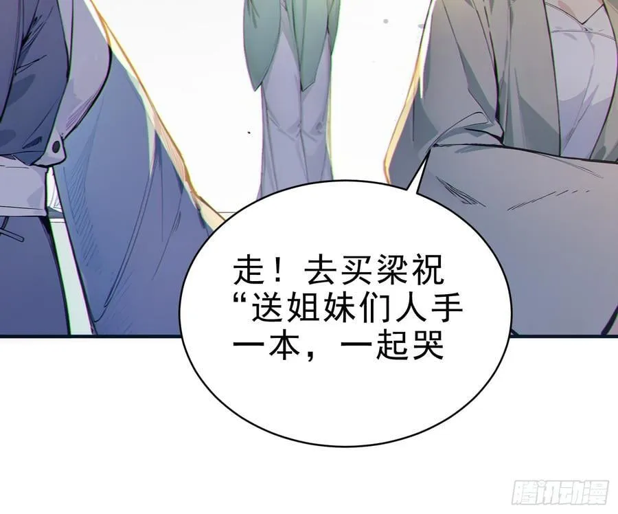 30 梁祝35