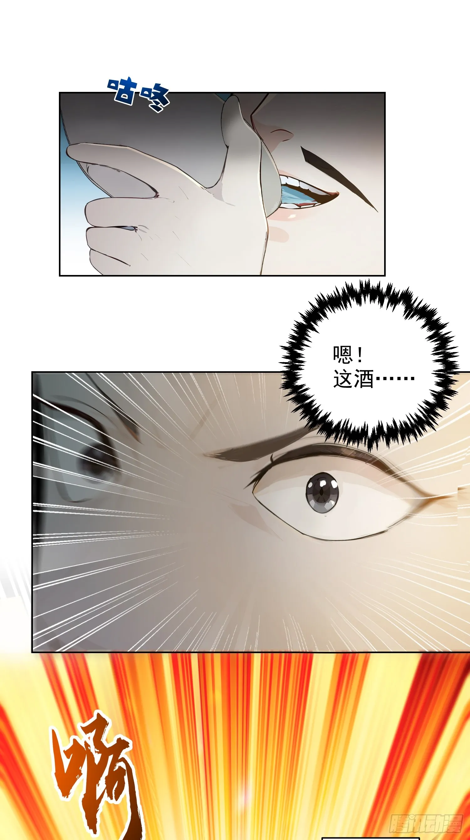 03 比酒45