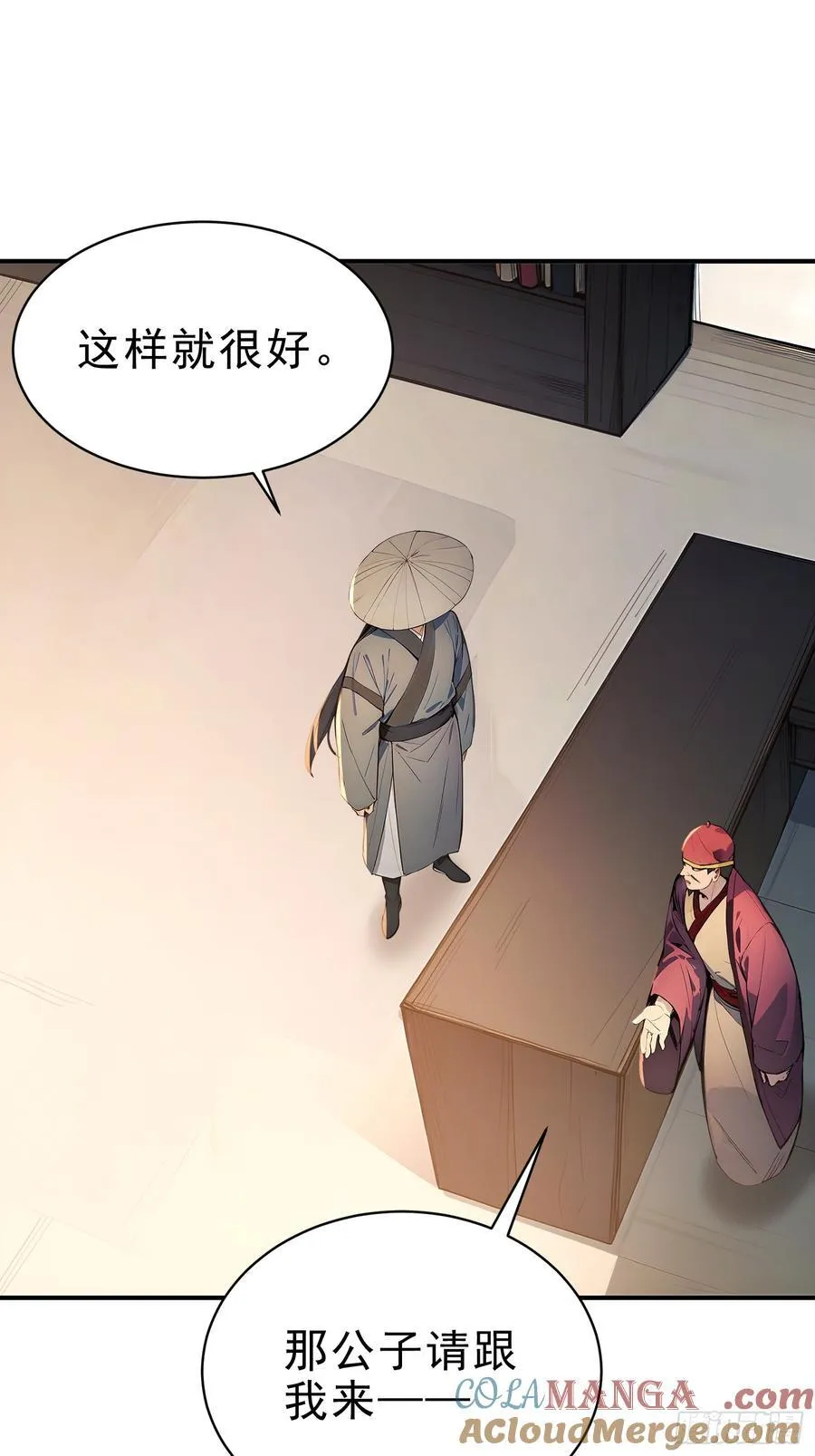 29 青莲居士45