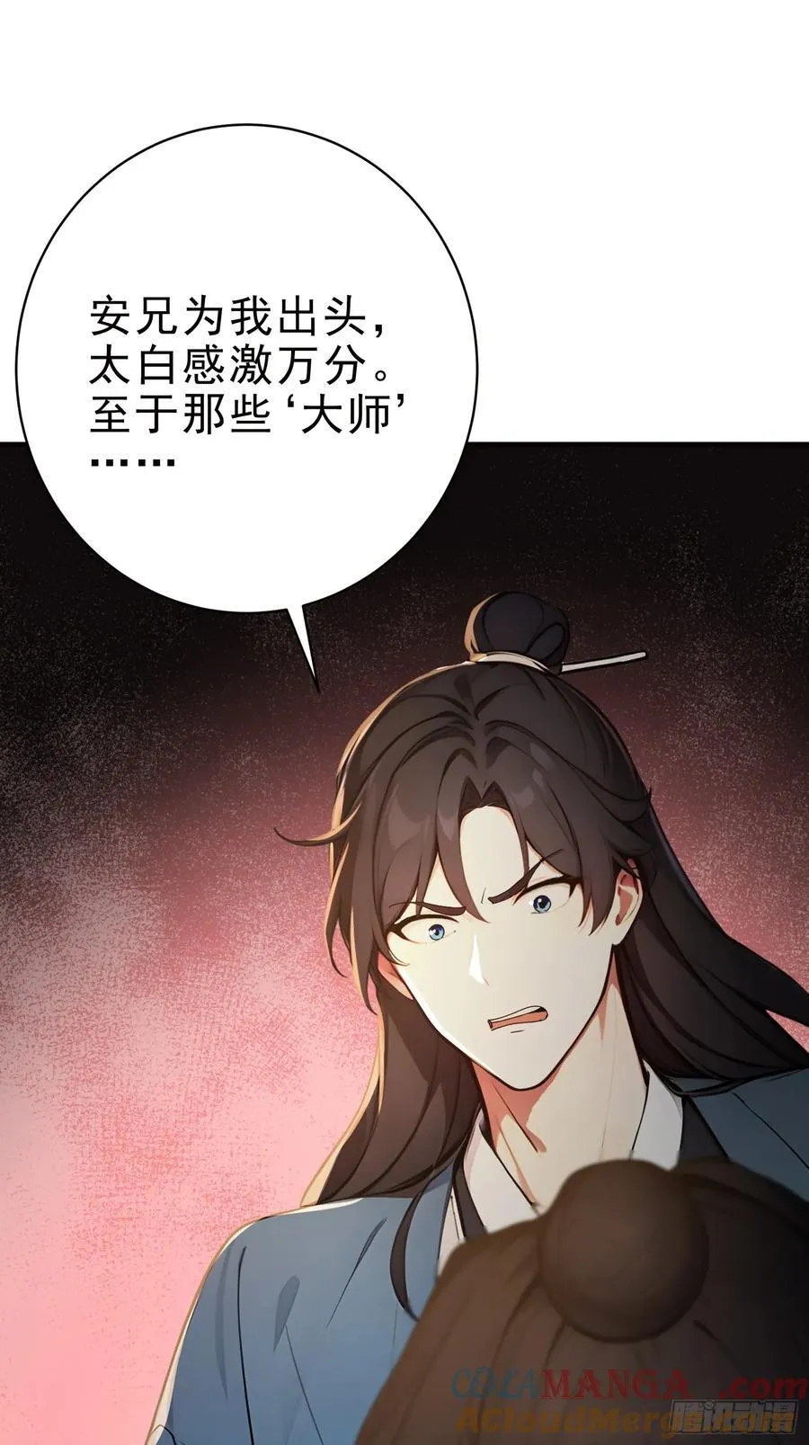 26 文武双全18
