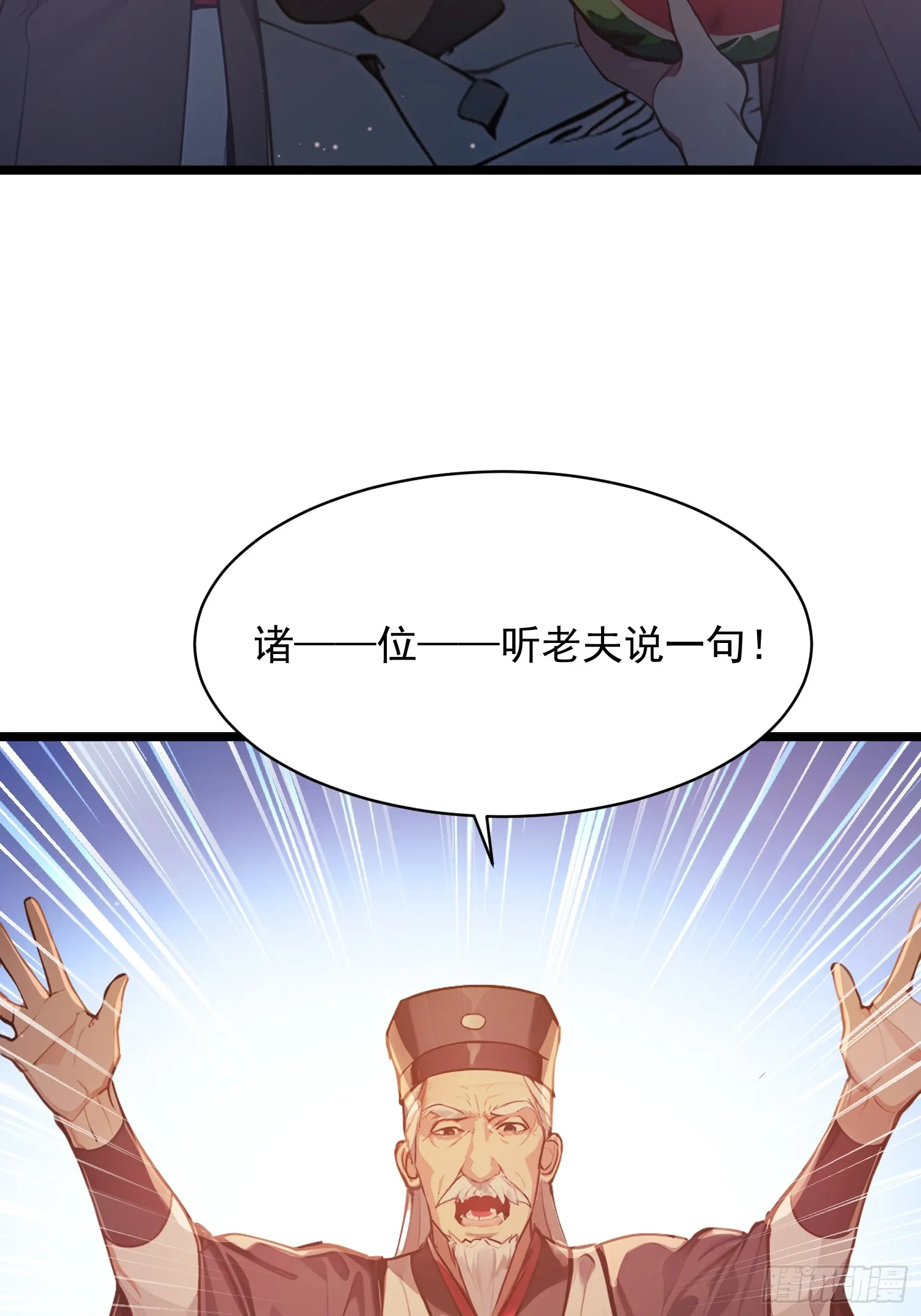 05 对子与才学！26