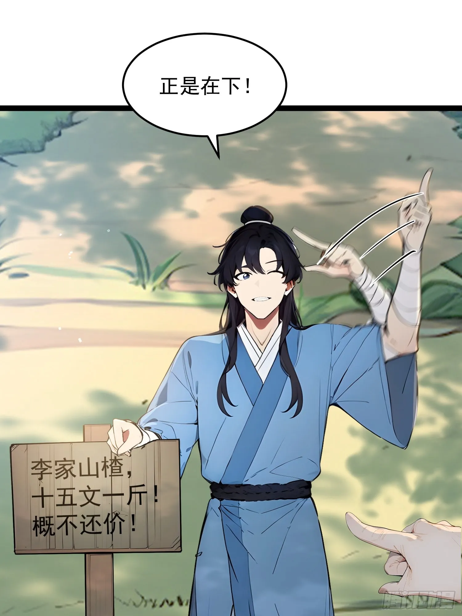 04 冰糖葫芦49