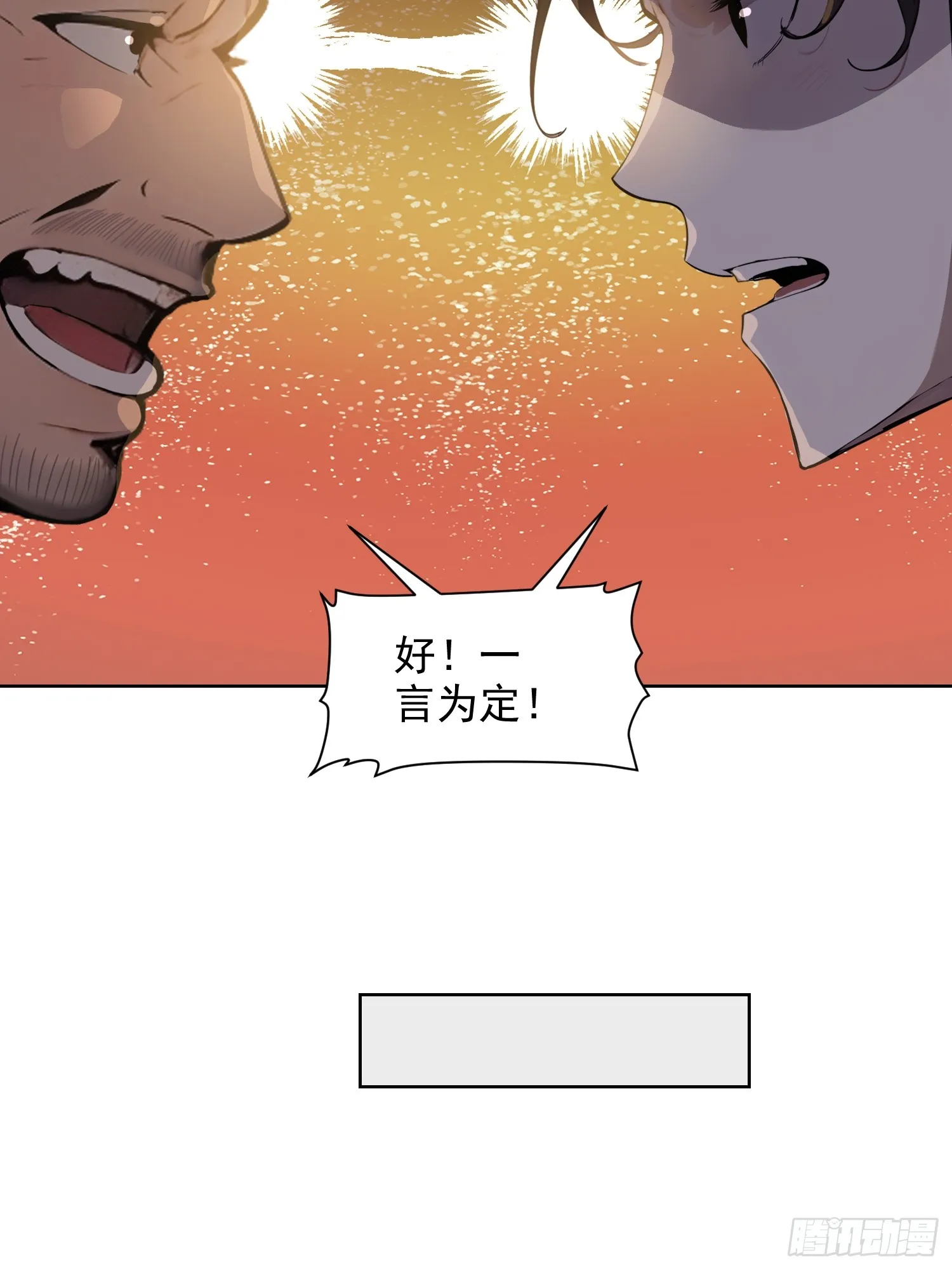 03 比酒40