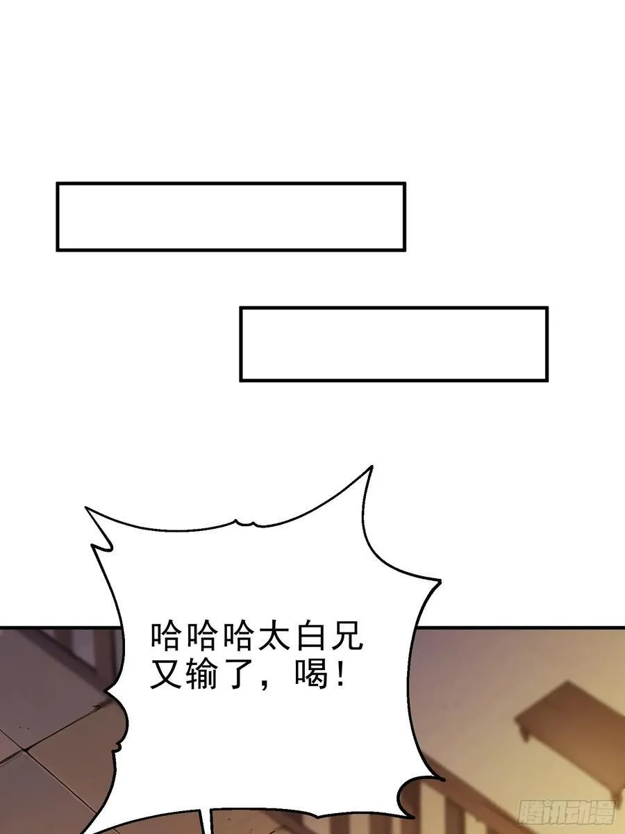 21 友谊要翻船？！37