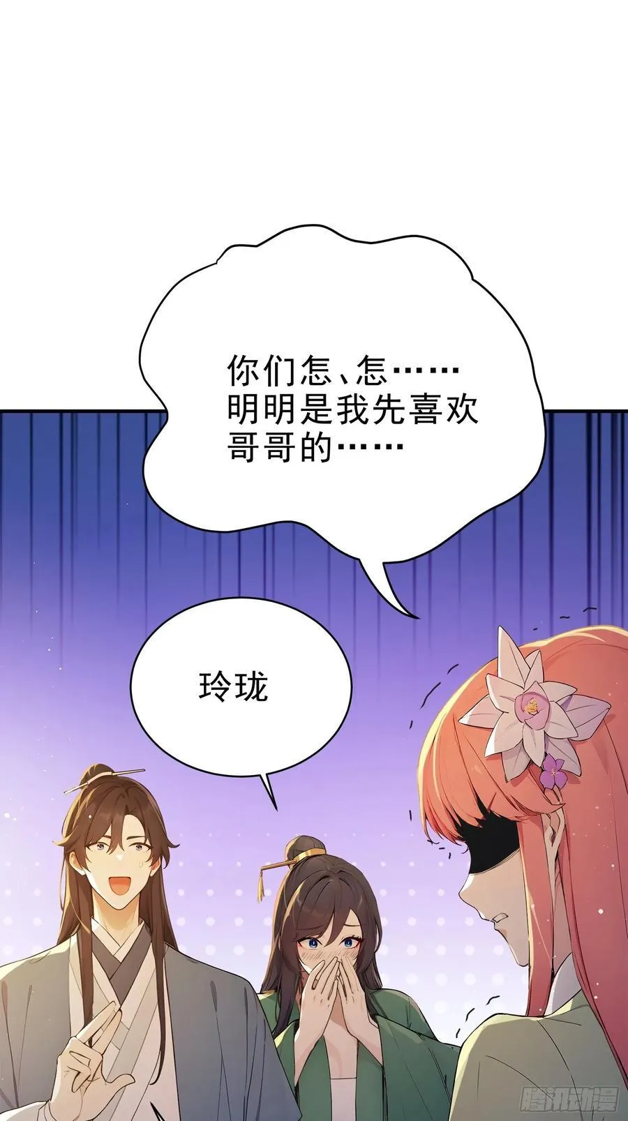 27 王羲之书法！2