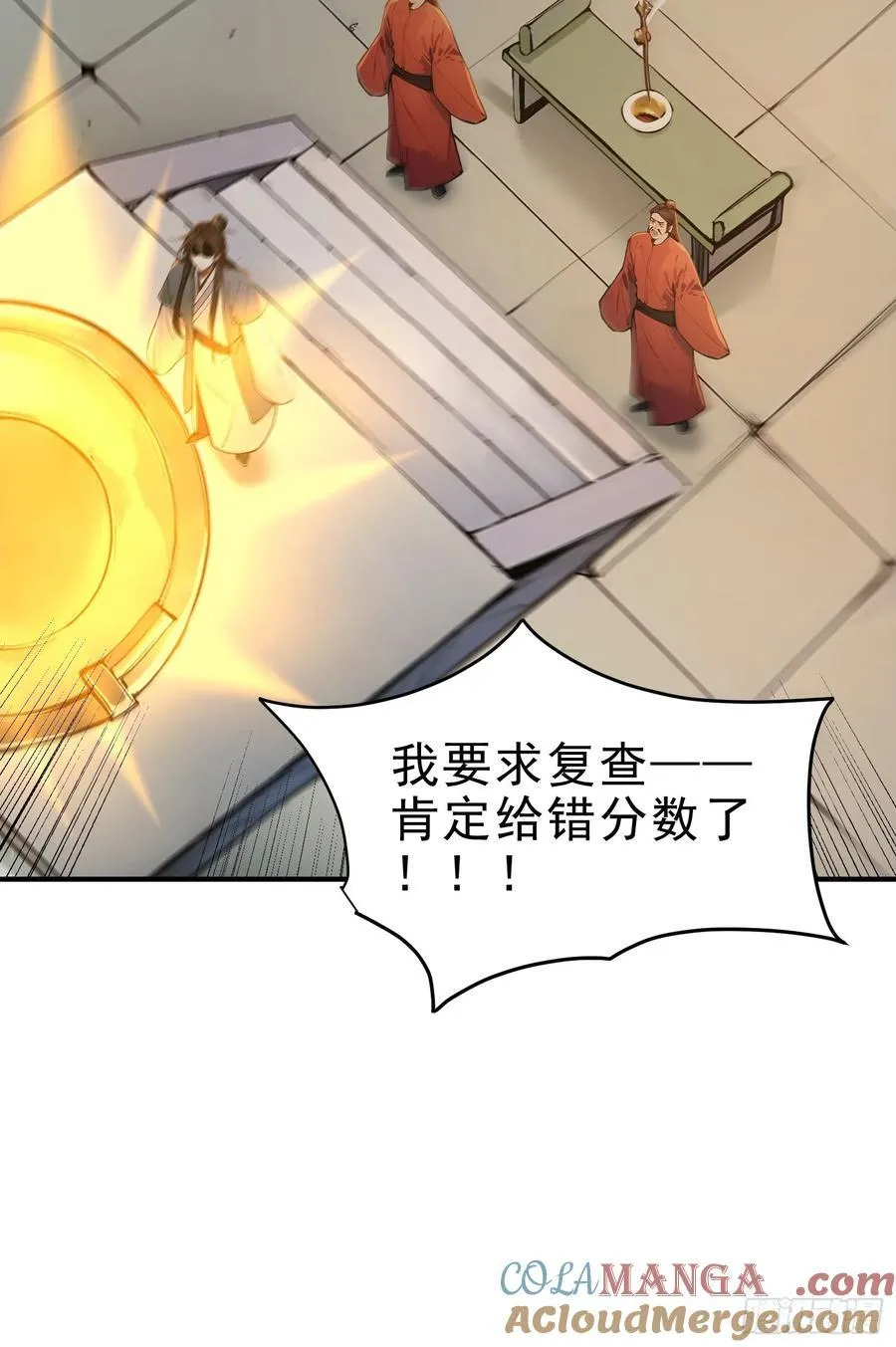 28 圣庙42