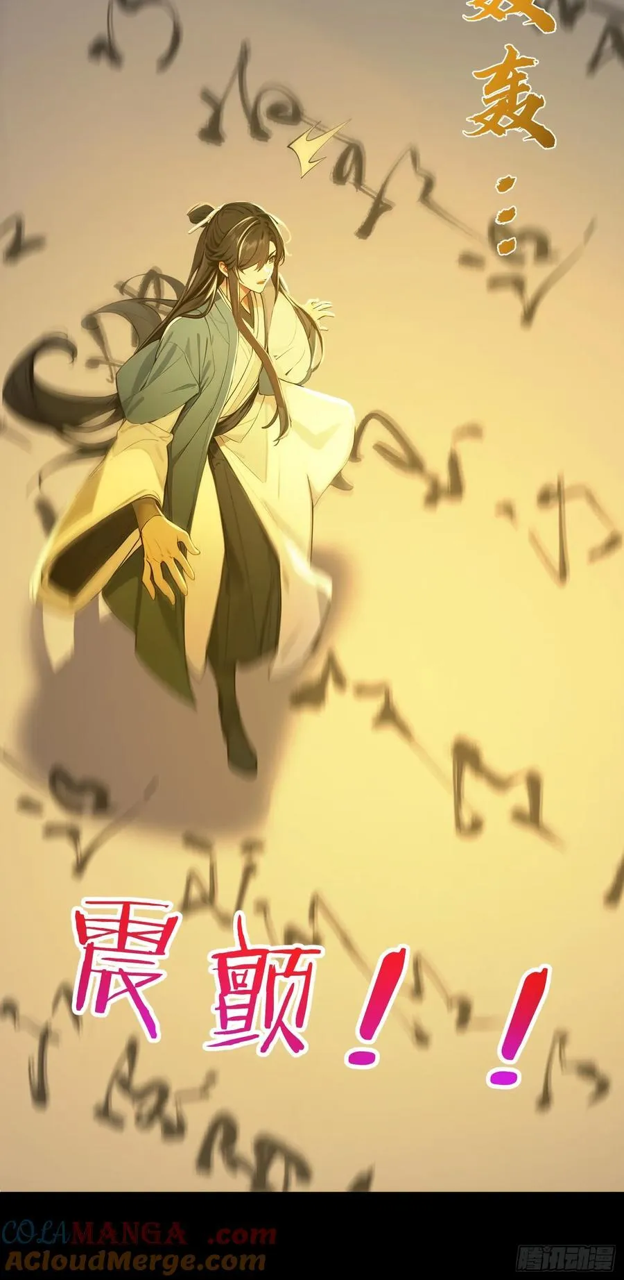18 文气永动机9