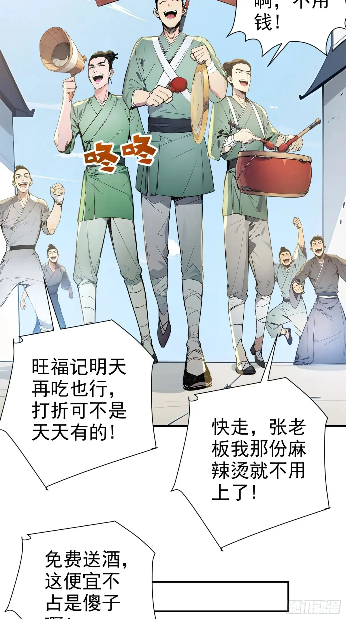10   生意新门路23