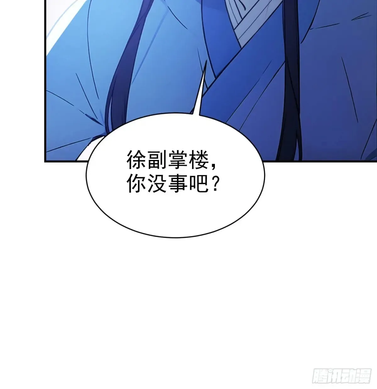 13   白鹿书院47