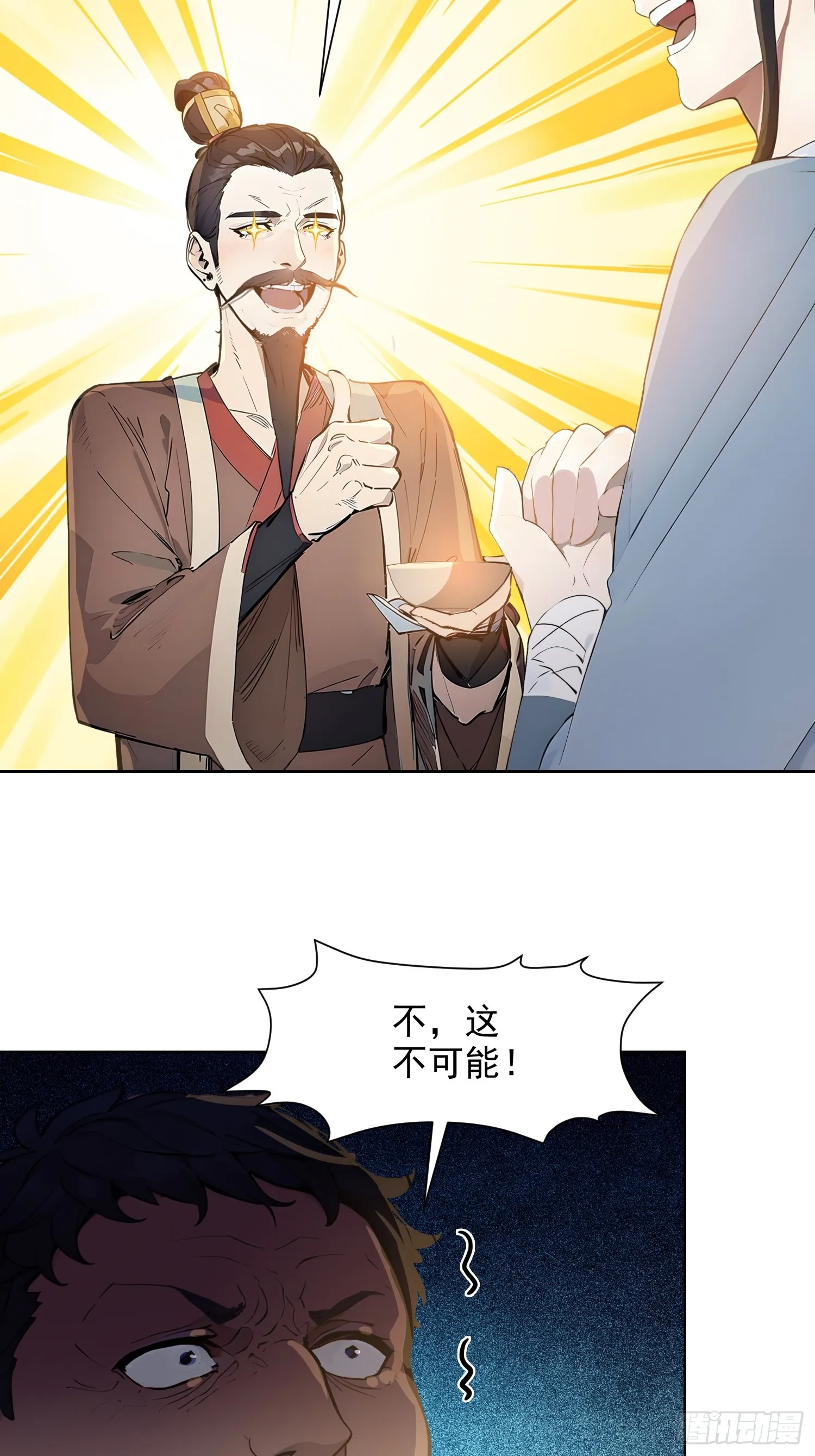 03 比酒50