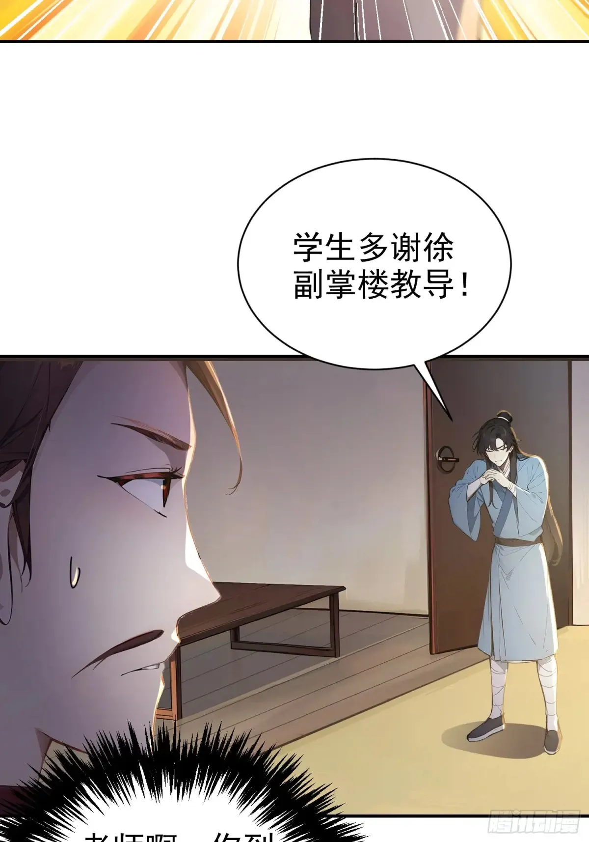 13   白鹿书院52