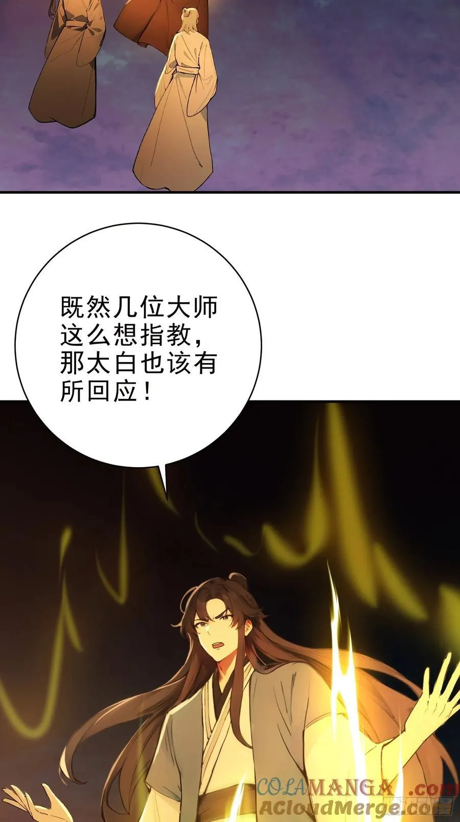 26 文武双全21
