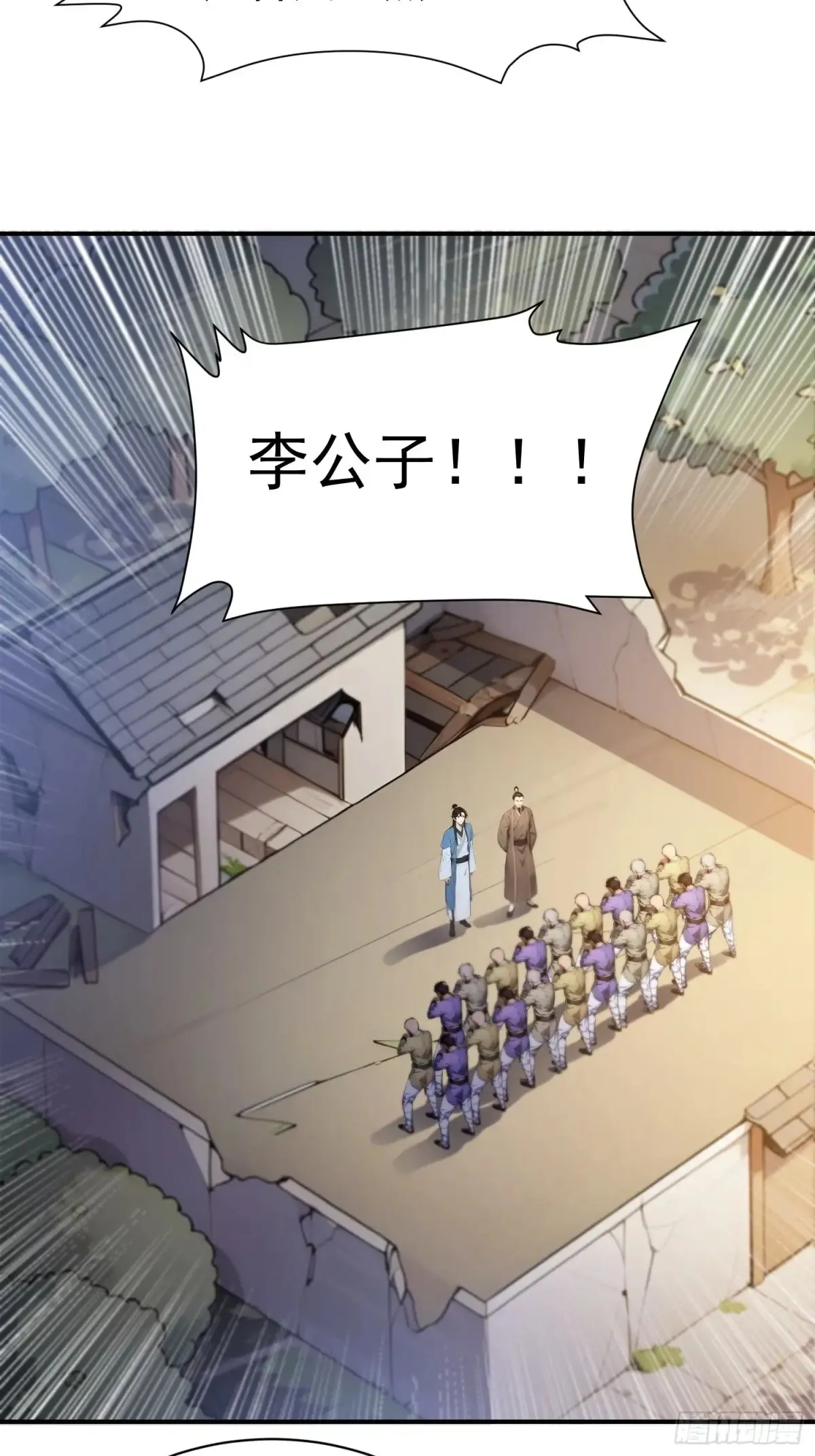 17   武装力量39