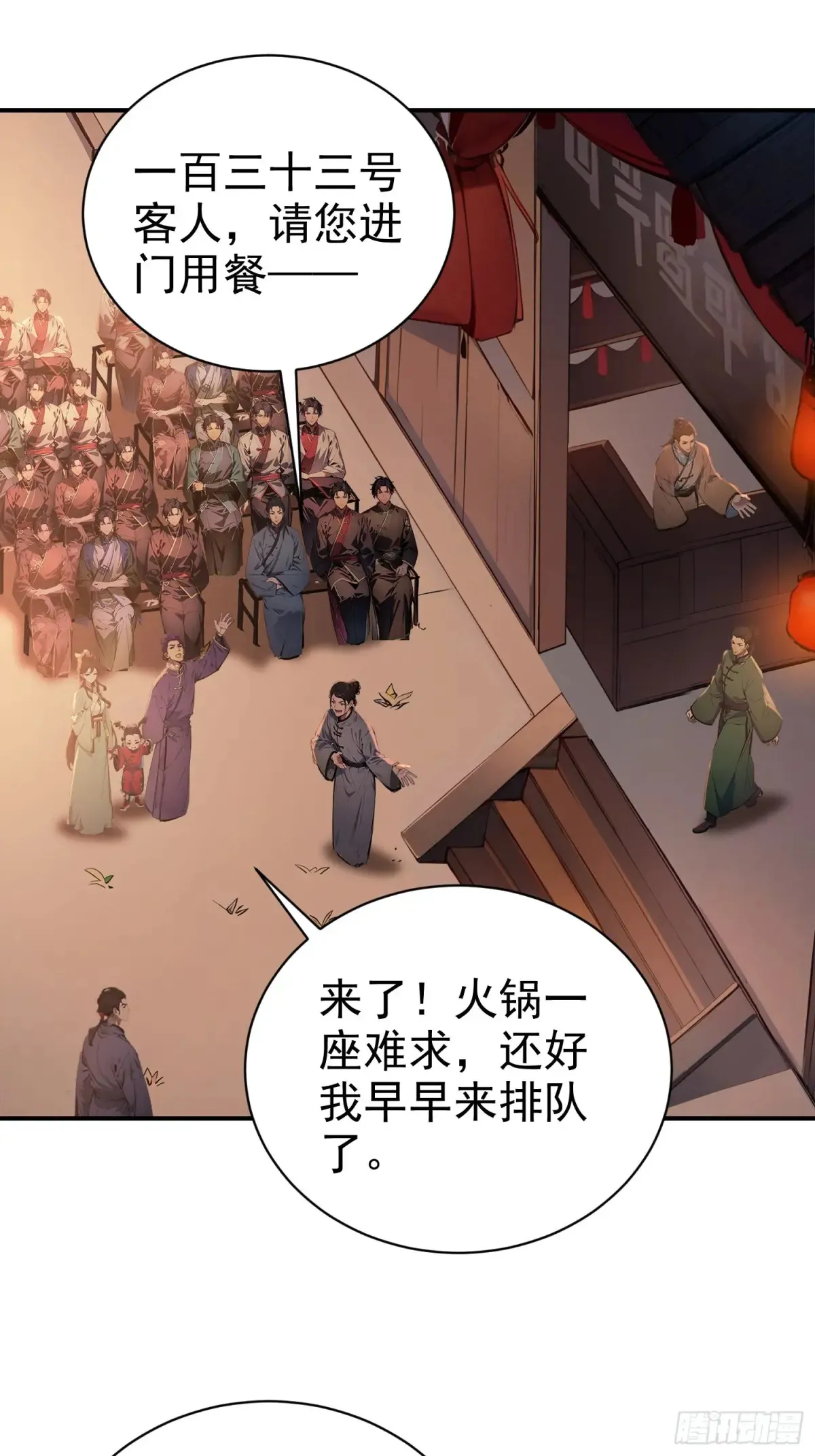 12   将进酒2